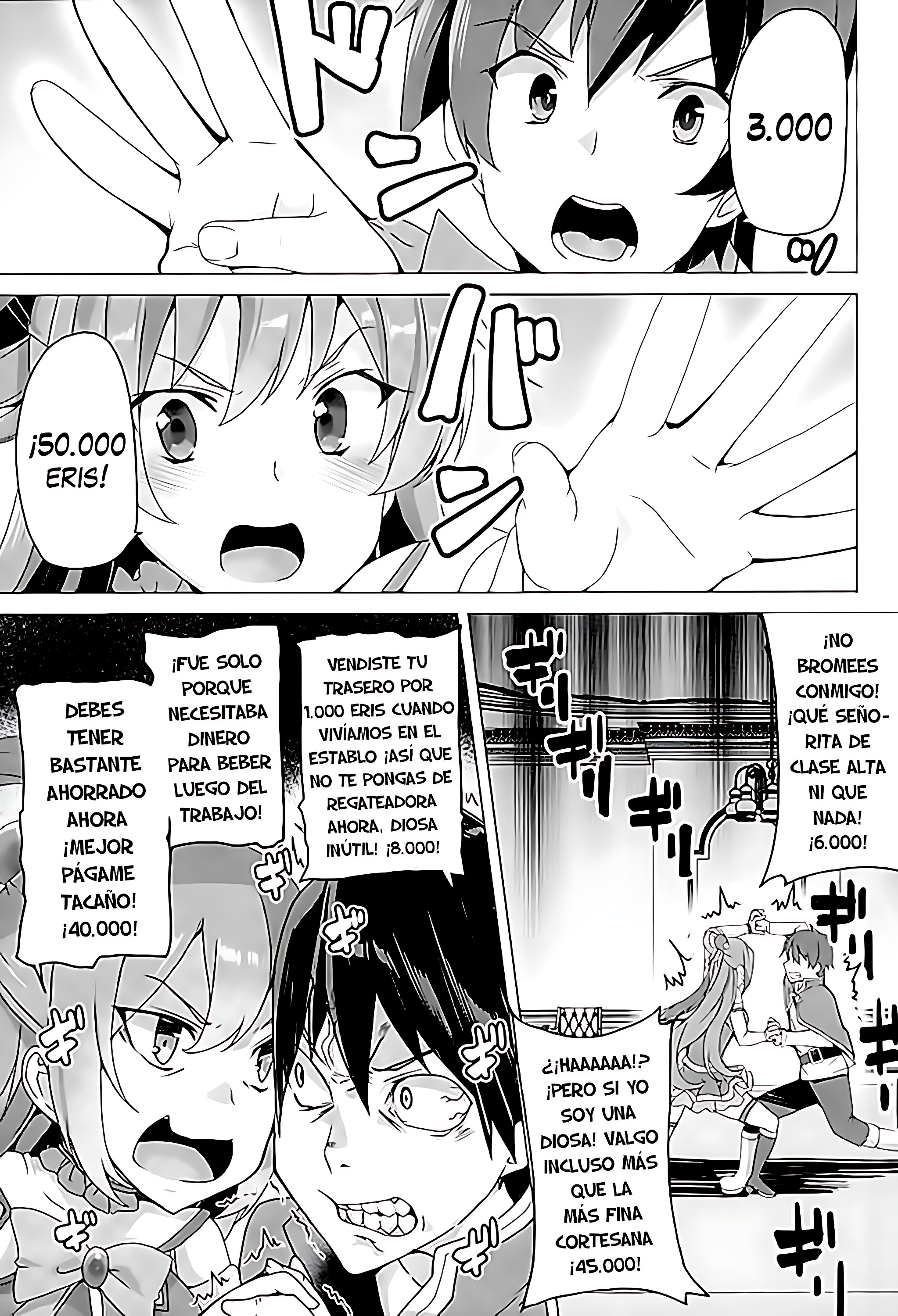 Superfappable! (Kono Subarashii Sekai ni Syukufuku o!) Chapter-0