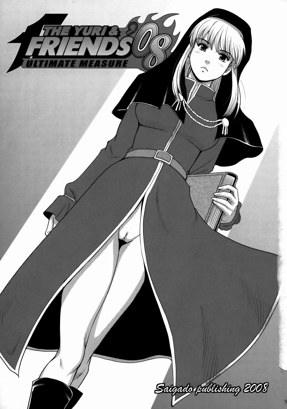 The Yuri & Friends 2008 UM