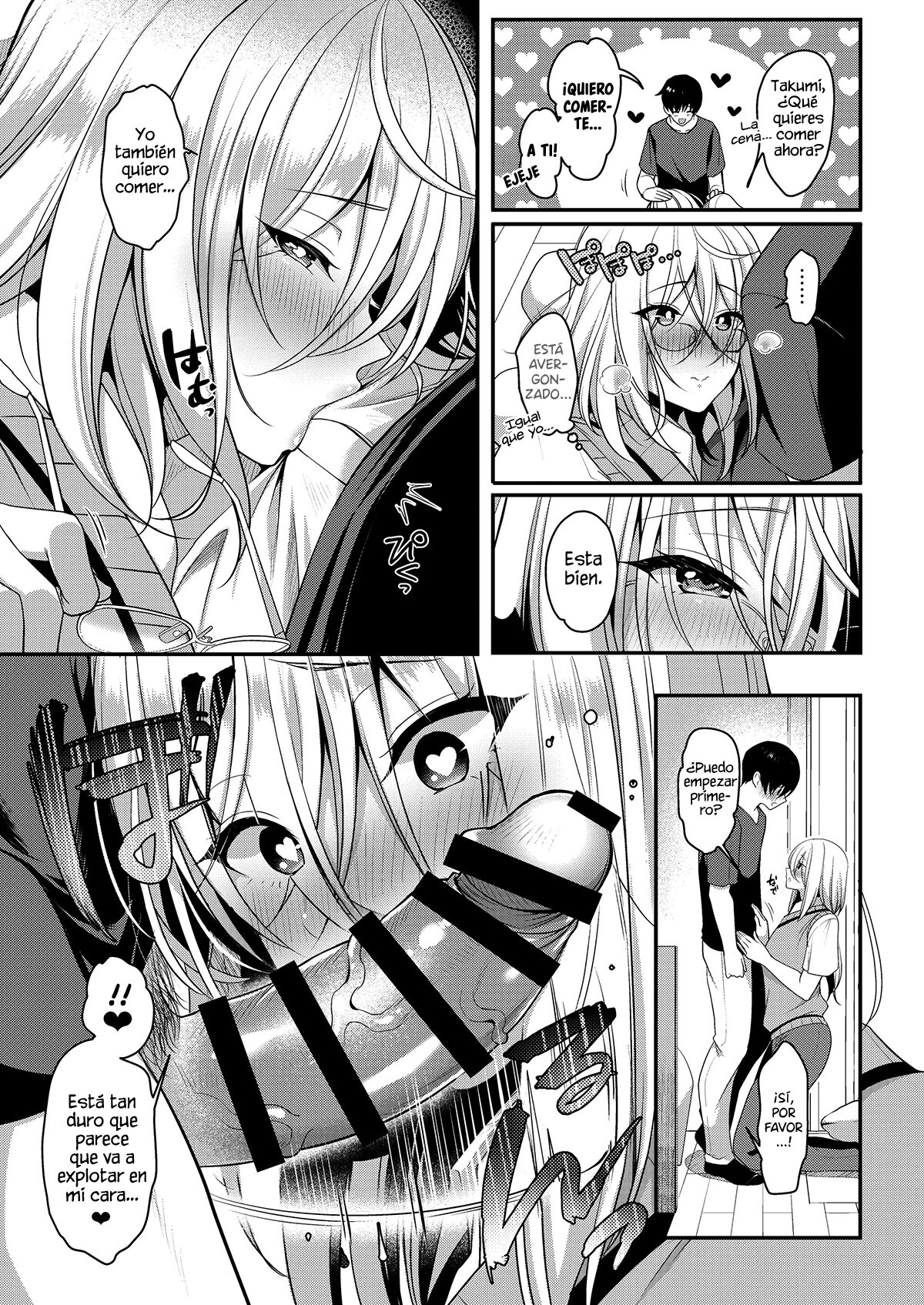 KURU BIJINNA SENSEI GA ORE NI DAKE AMAENBO DE KOMATTEIMASU (La Maestra Fría Se Derrite por Mí)