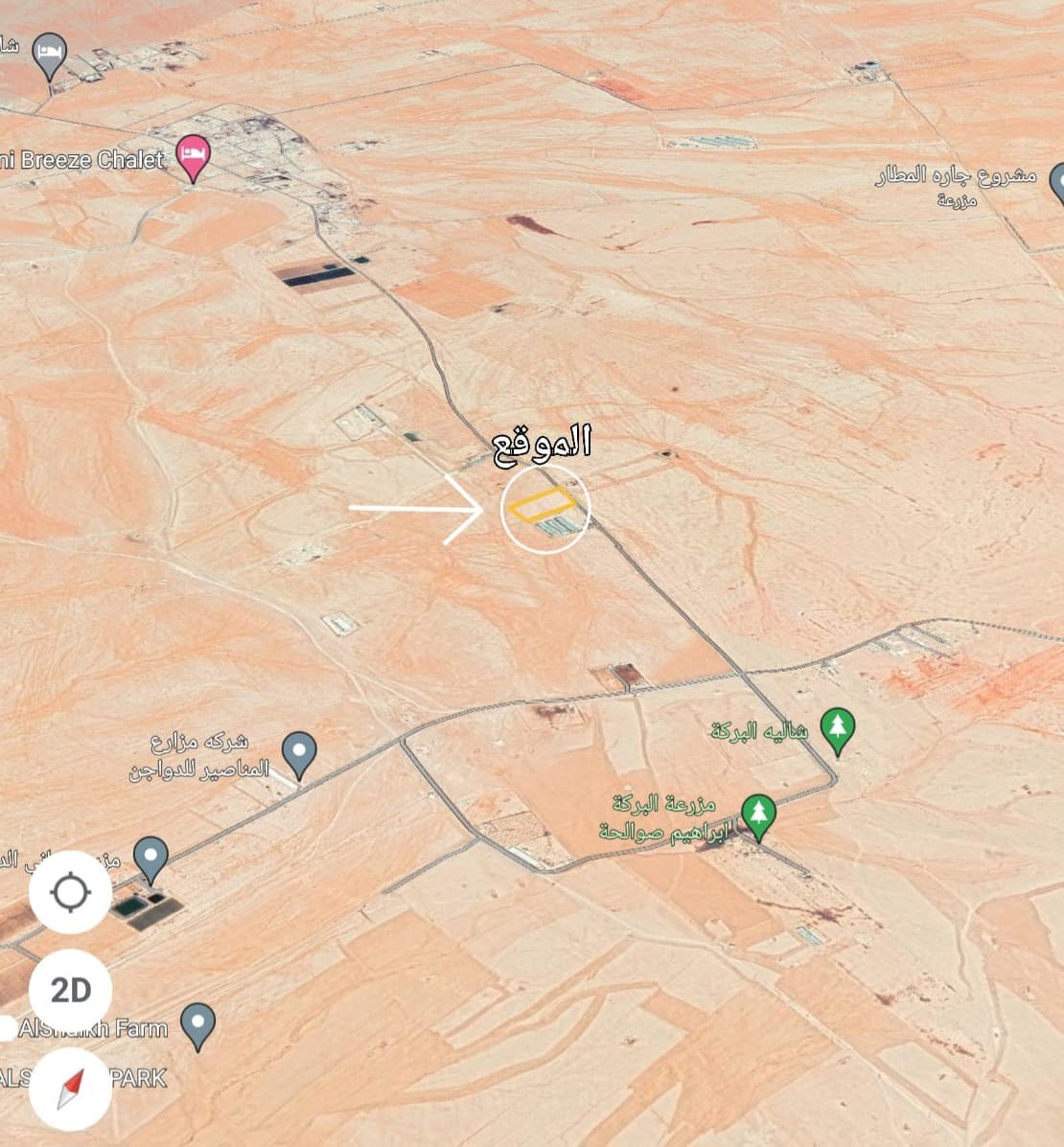 ارض زراعية مميزة بالقنيطرة
