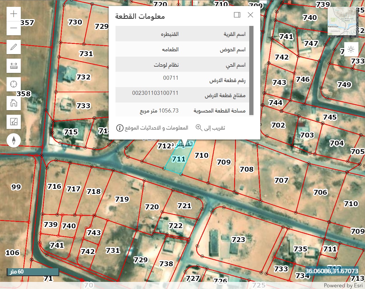 دونم واحد سكني بالقنيطرة
