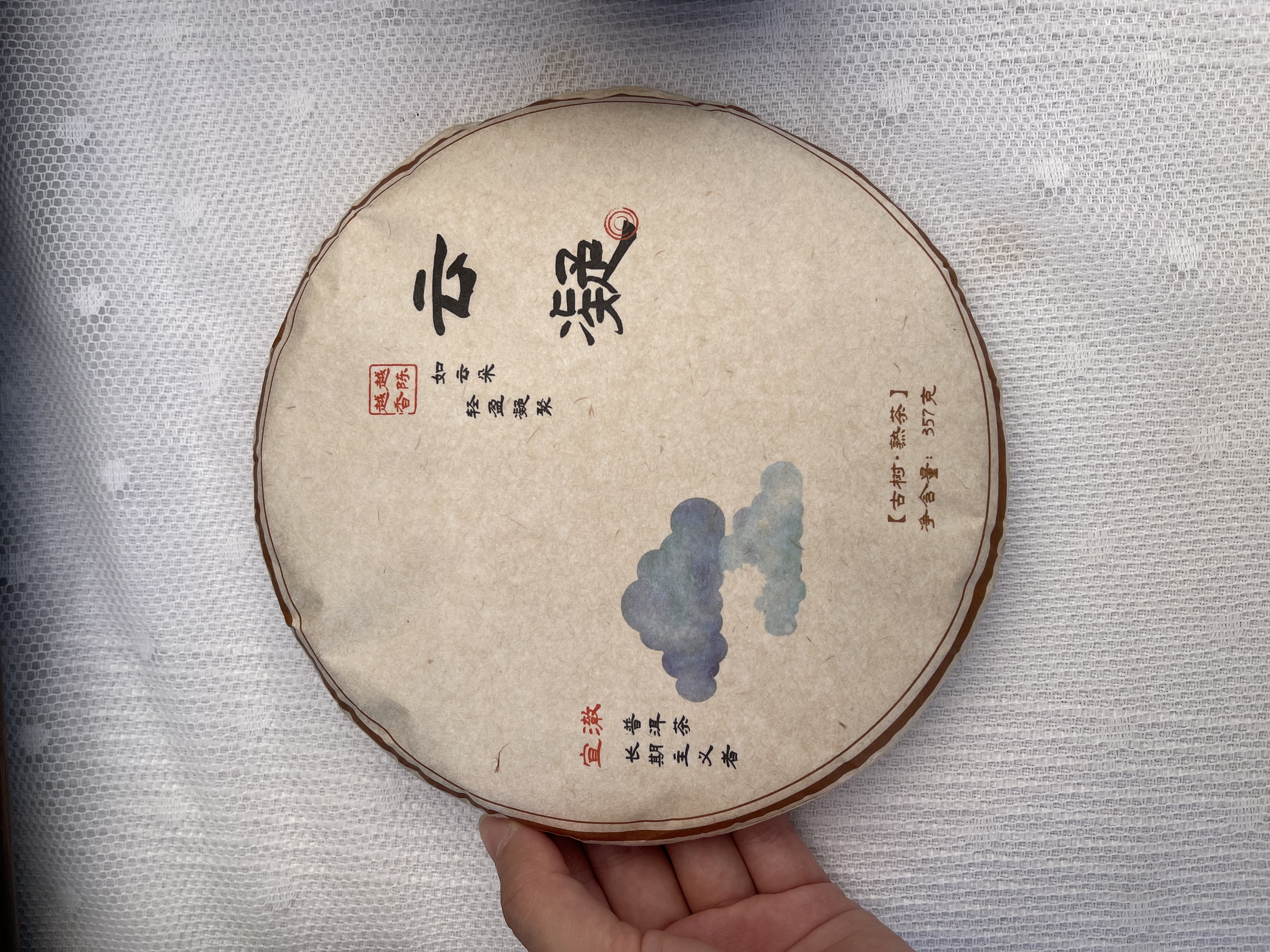 云凝（Yun Ning）  