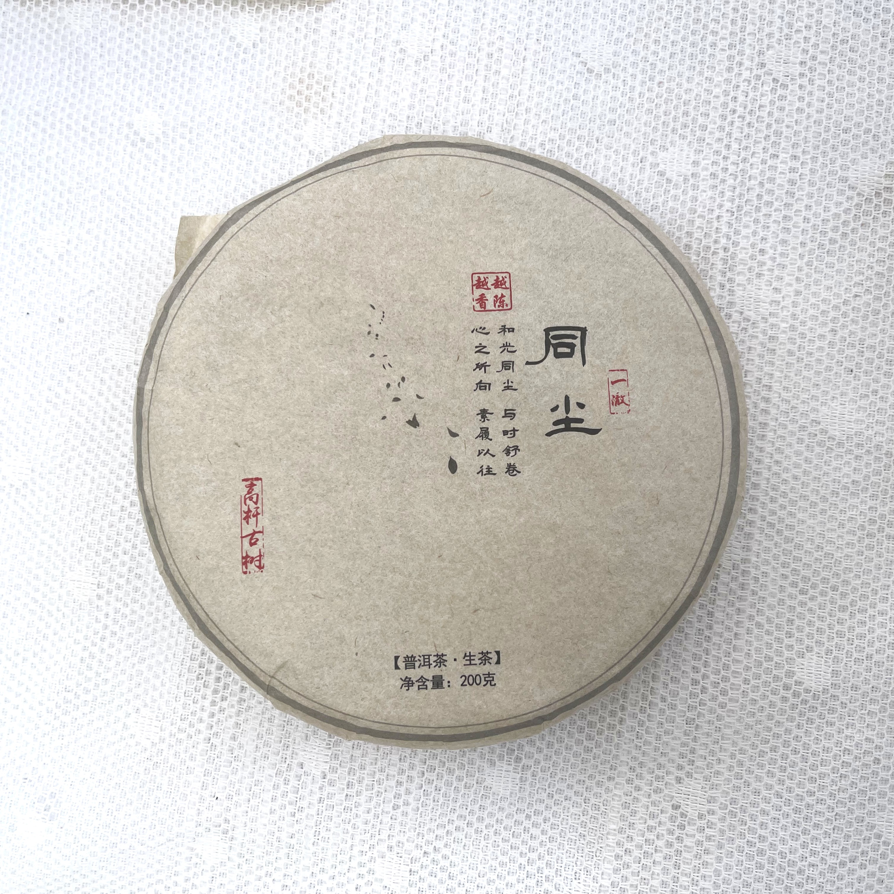 同尘（Tong Chen）