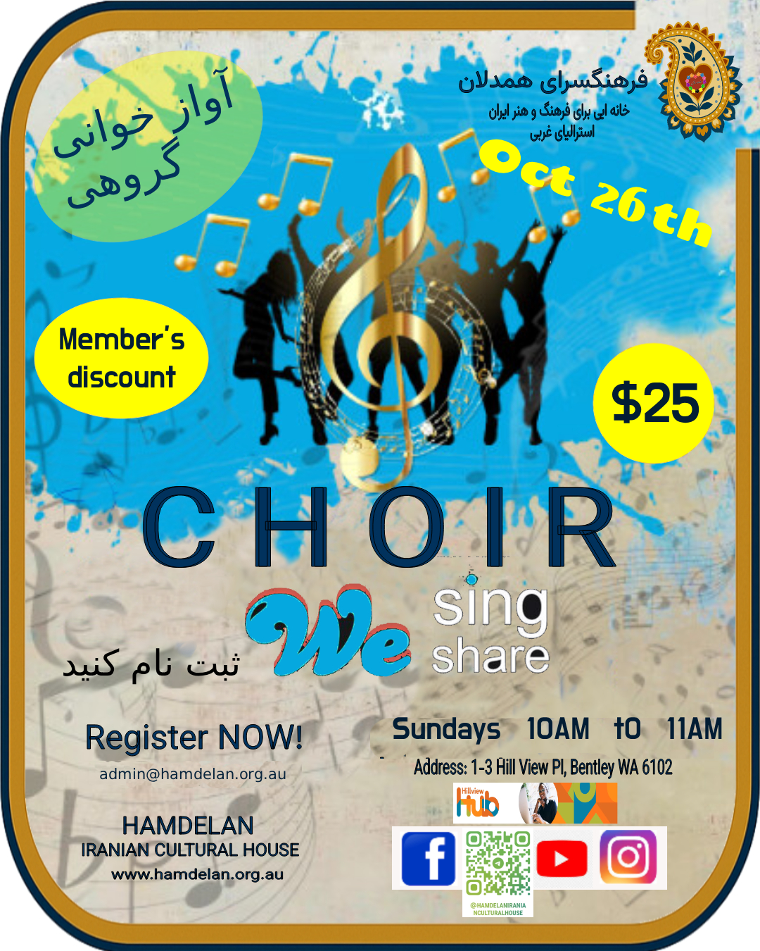 Choir Singing Group