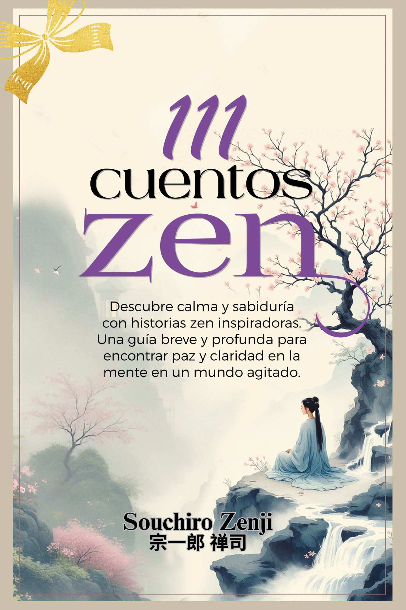 111 Cuentos Zen " Regalo "