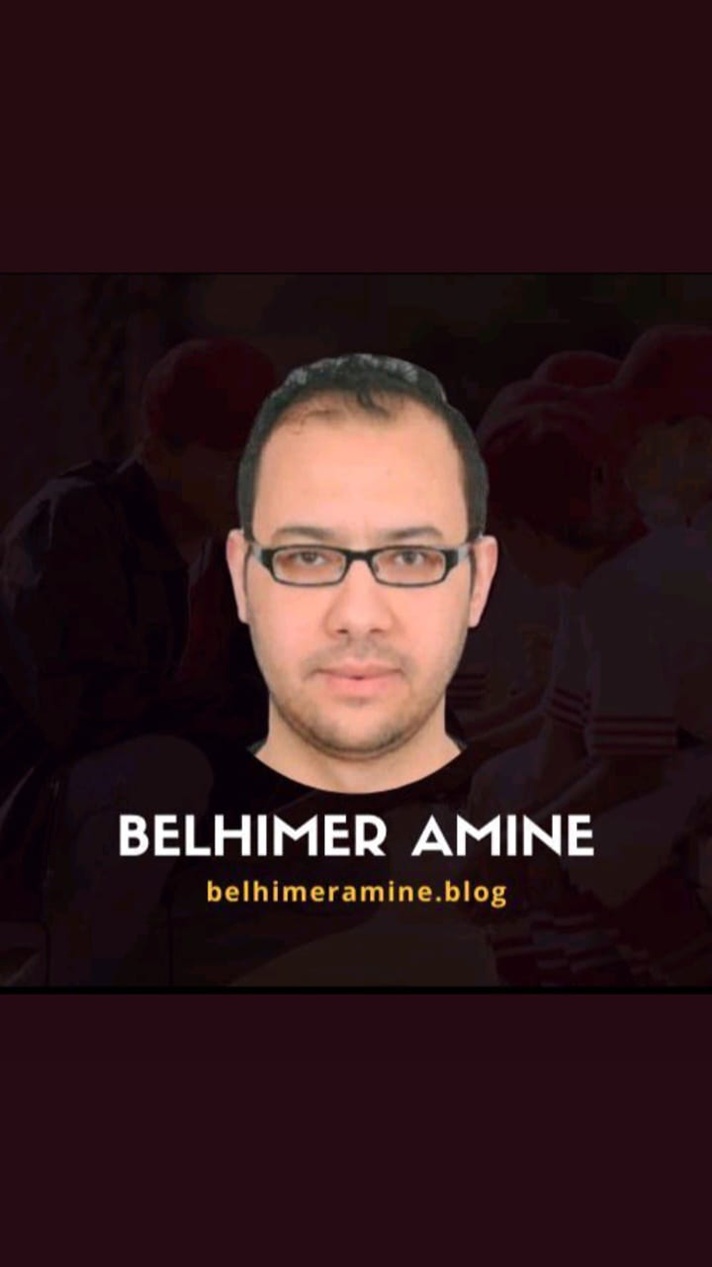 كتاب أمين بلحيمر