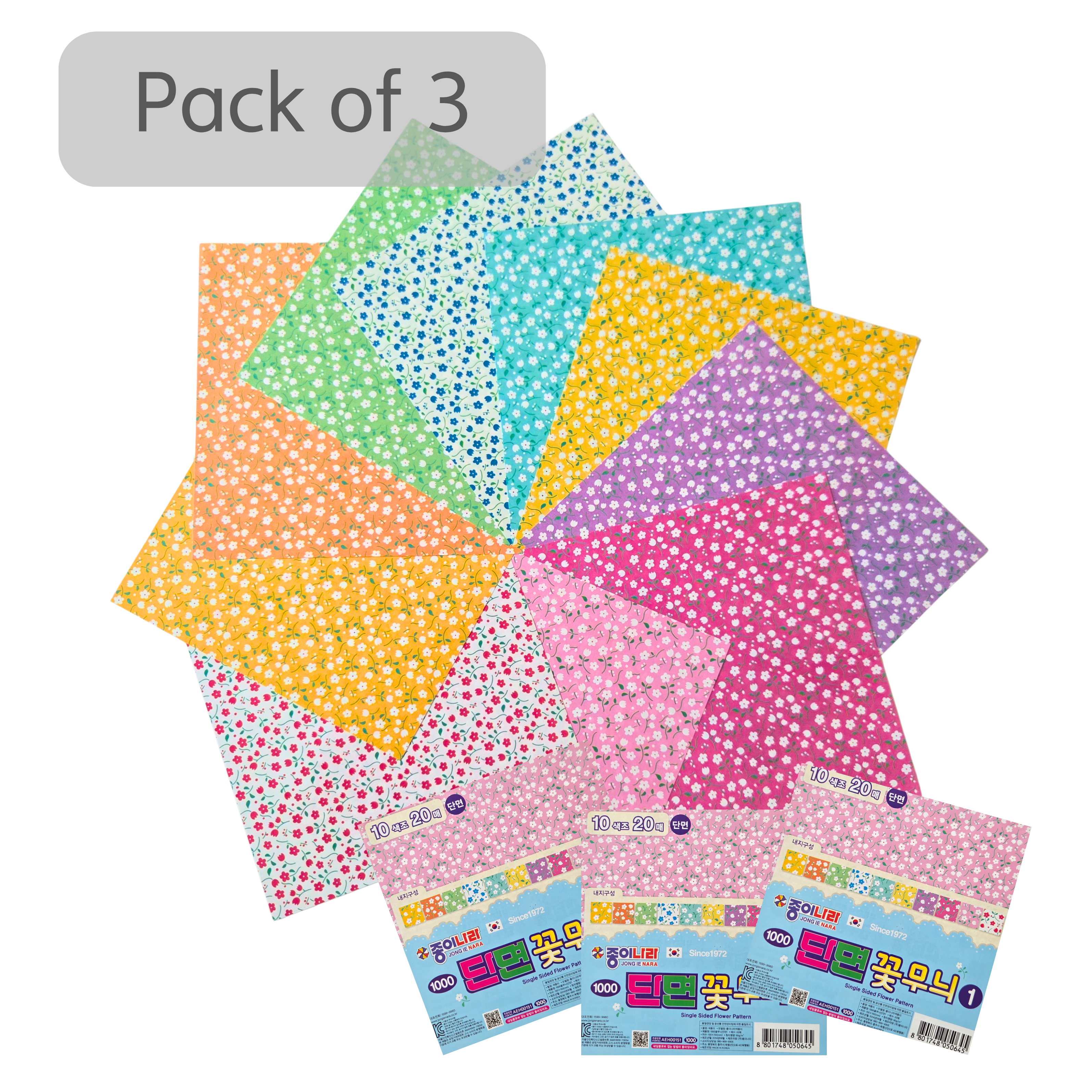 Flower Pattern Origami Paper  | Single Sided  | 15cm x 15cm | 10 Patterns  | 20 Sheets