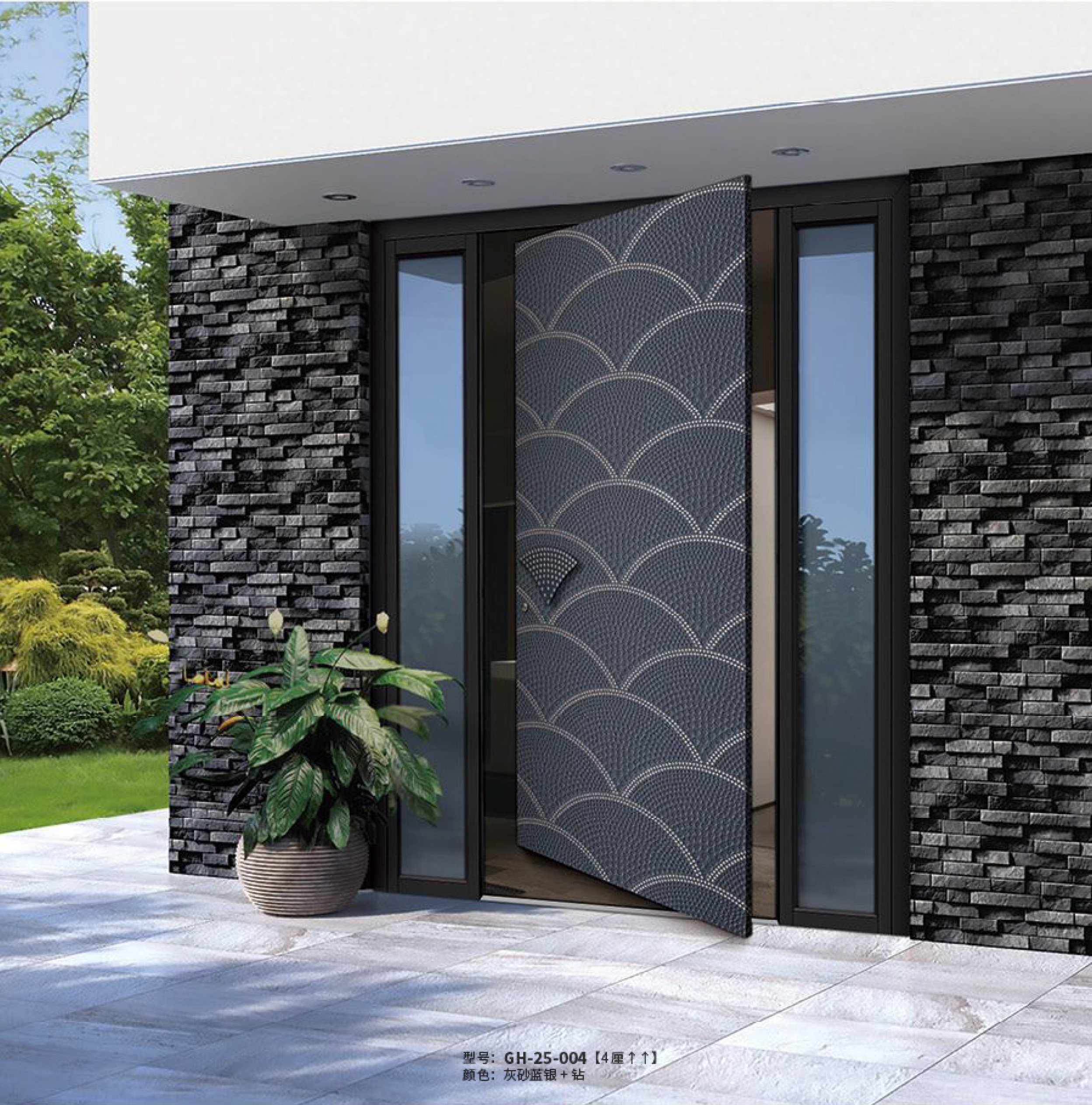 Modern Patterned Front Door