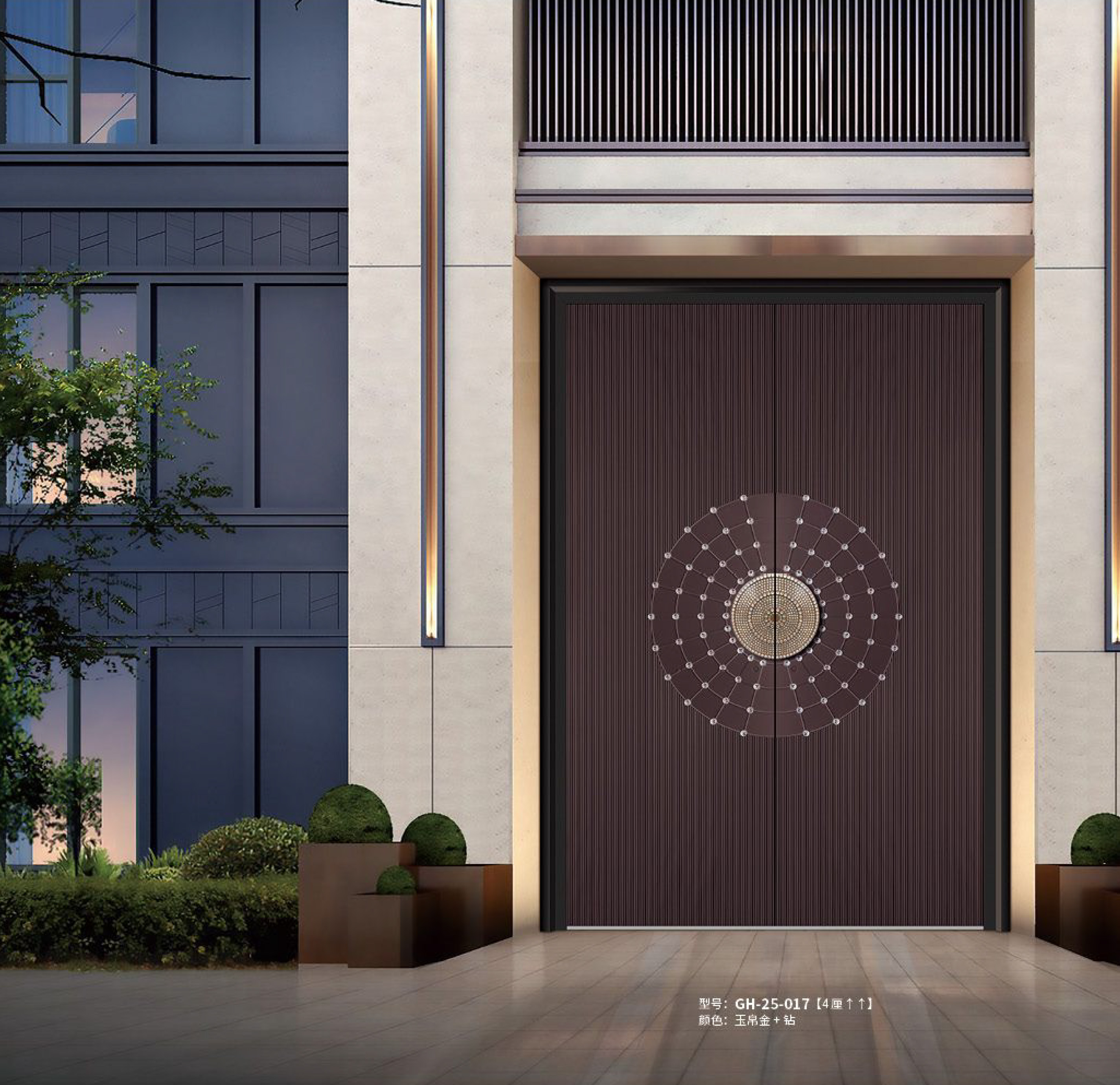 Modern Double Entry Door