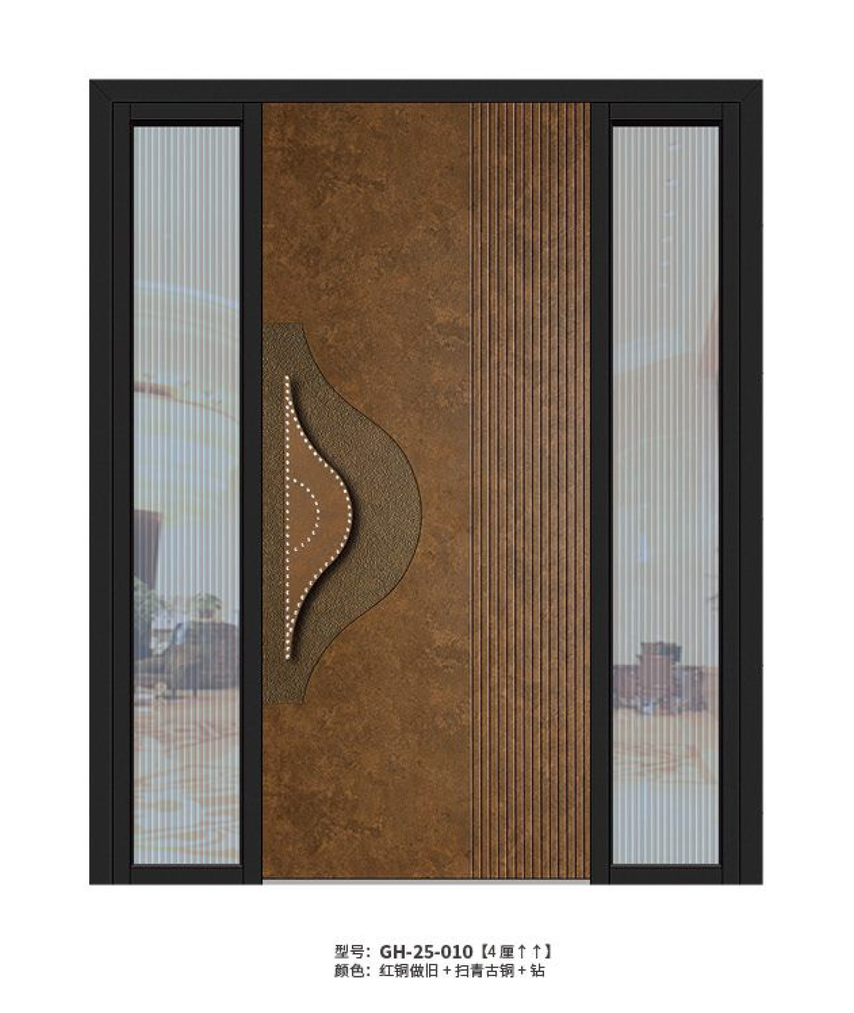 Modern Steel Security Door
