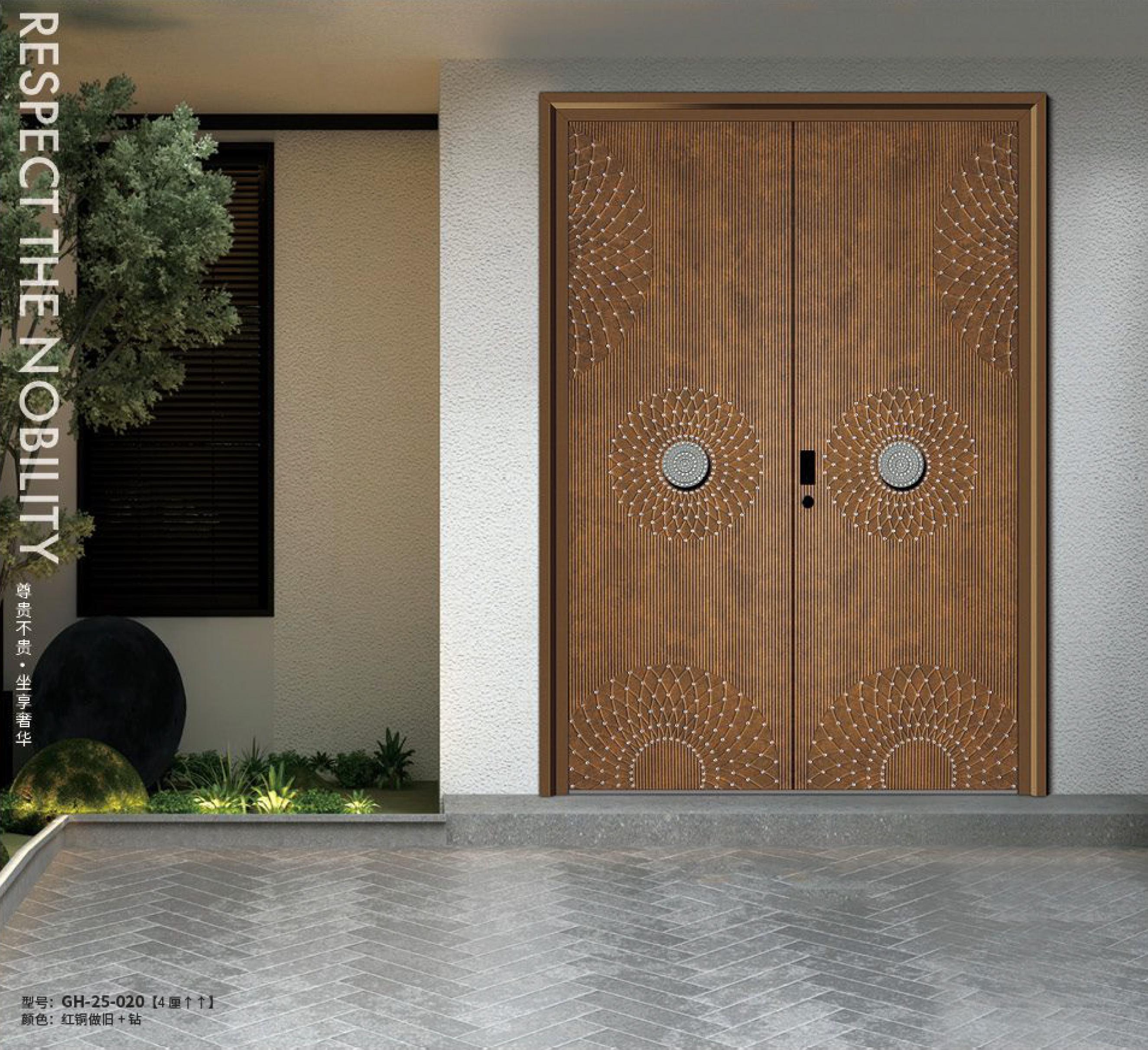 Elegant Double Front Door