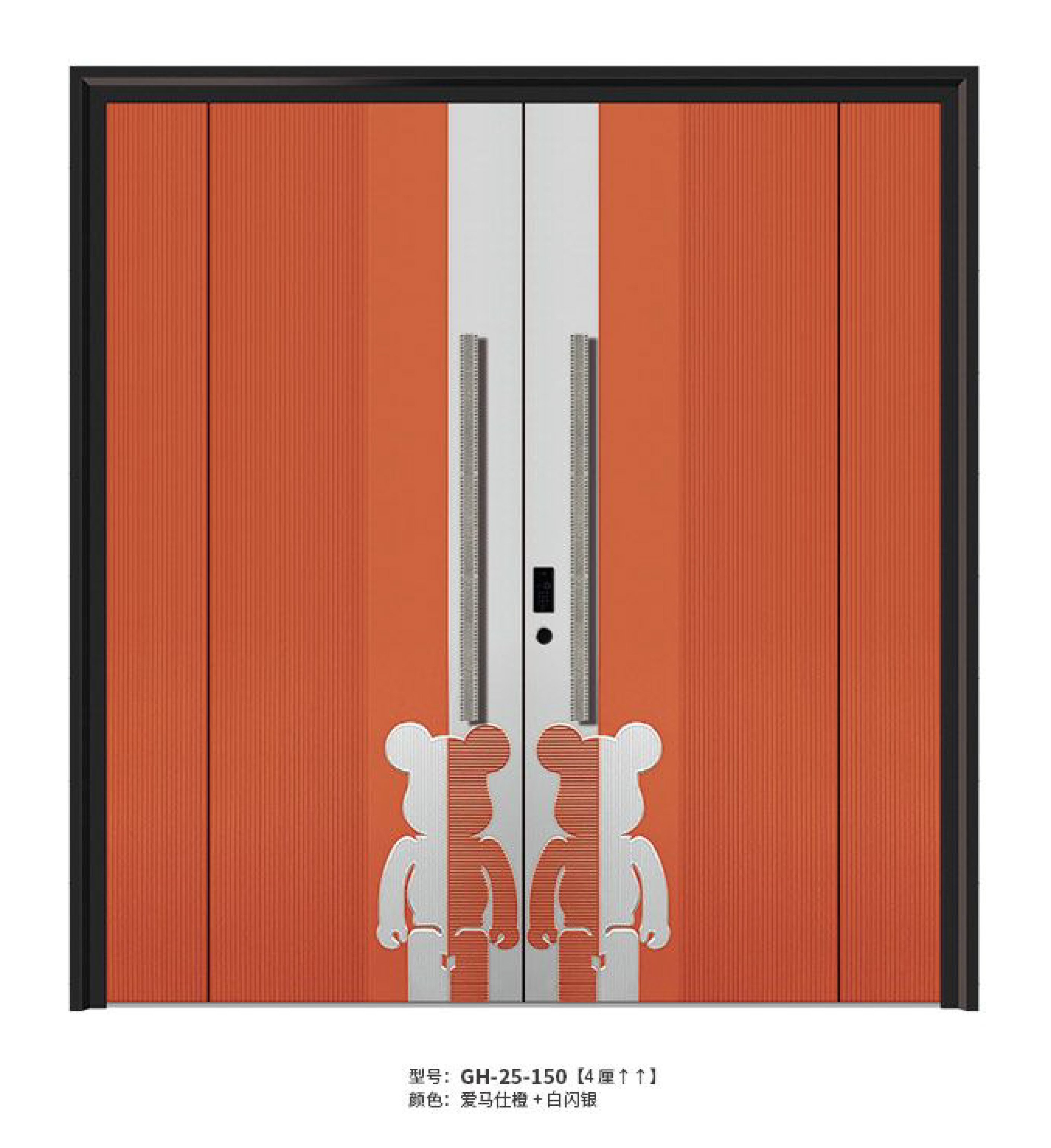 Modern Designer Double Door