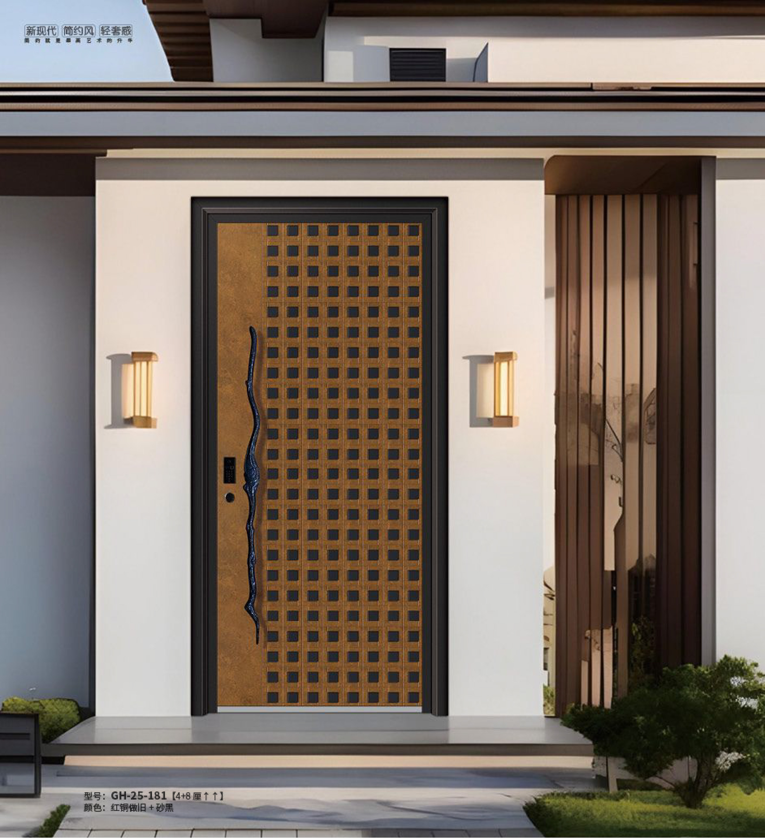 Modern Designer Front Door