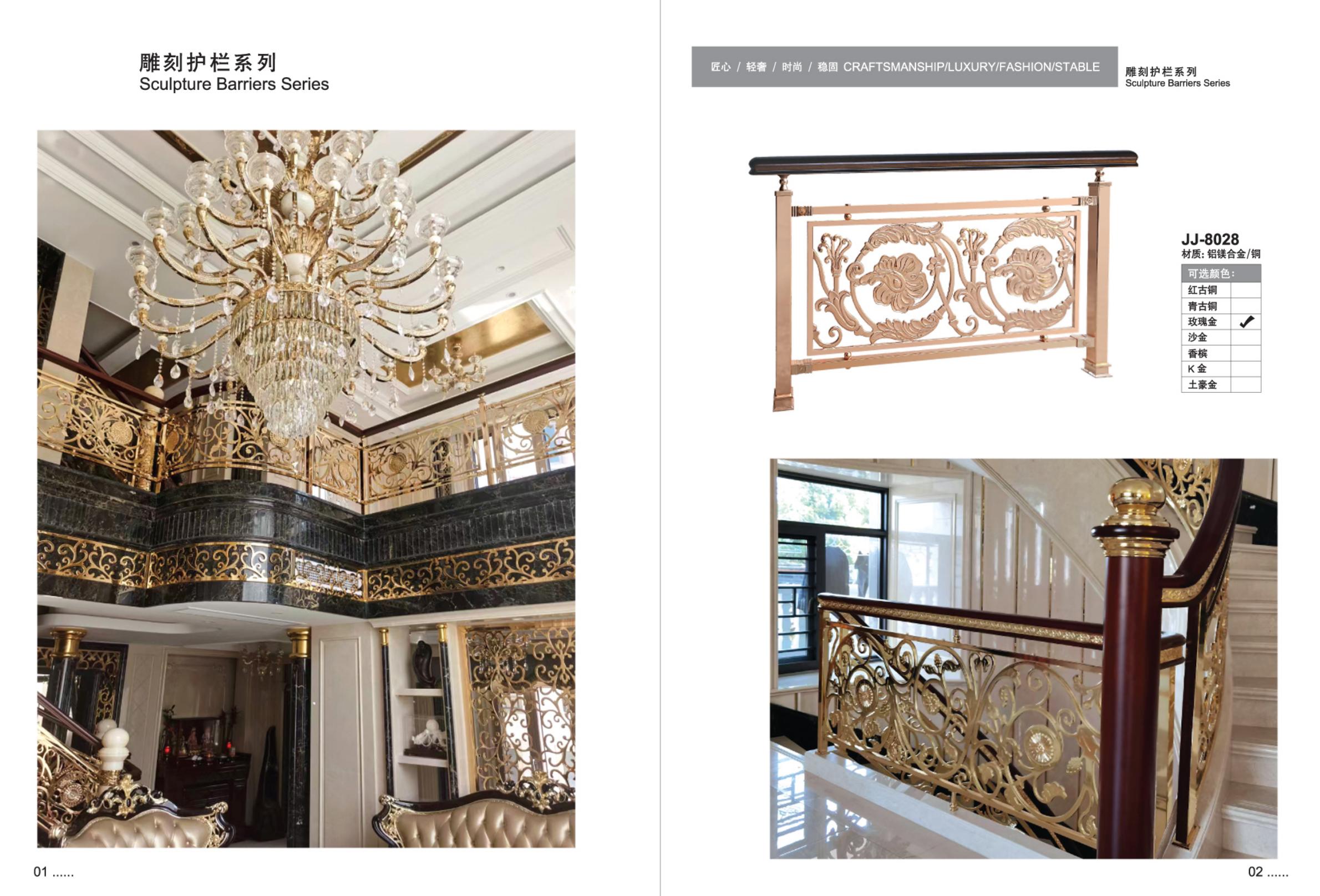 Luxury Sculpture Barrier Railing