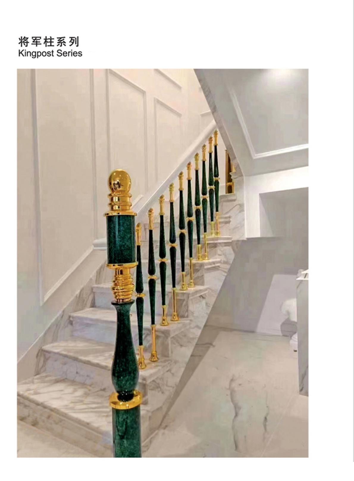 Kingpost Stair Railing