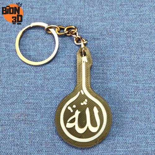 Allah Arabic Calligraphy Keychain