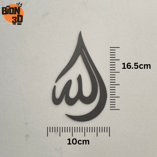 3D Islamic Wall Art - Allah Calligraphy