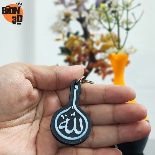 Allah Arabic Calligraphy Keychain