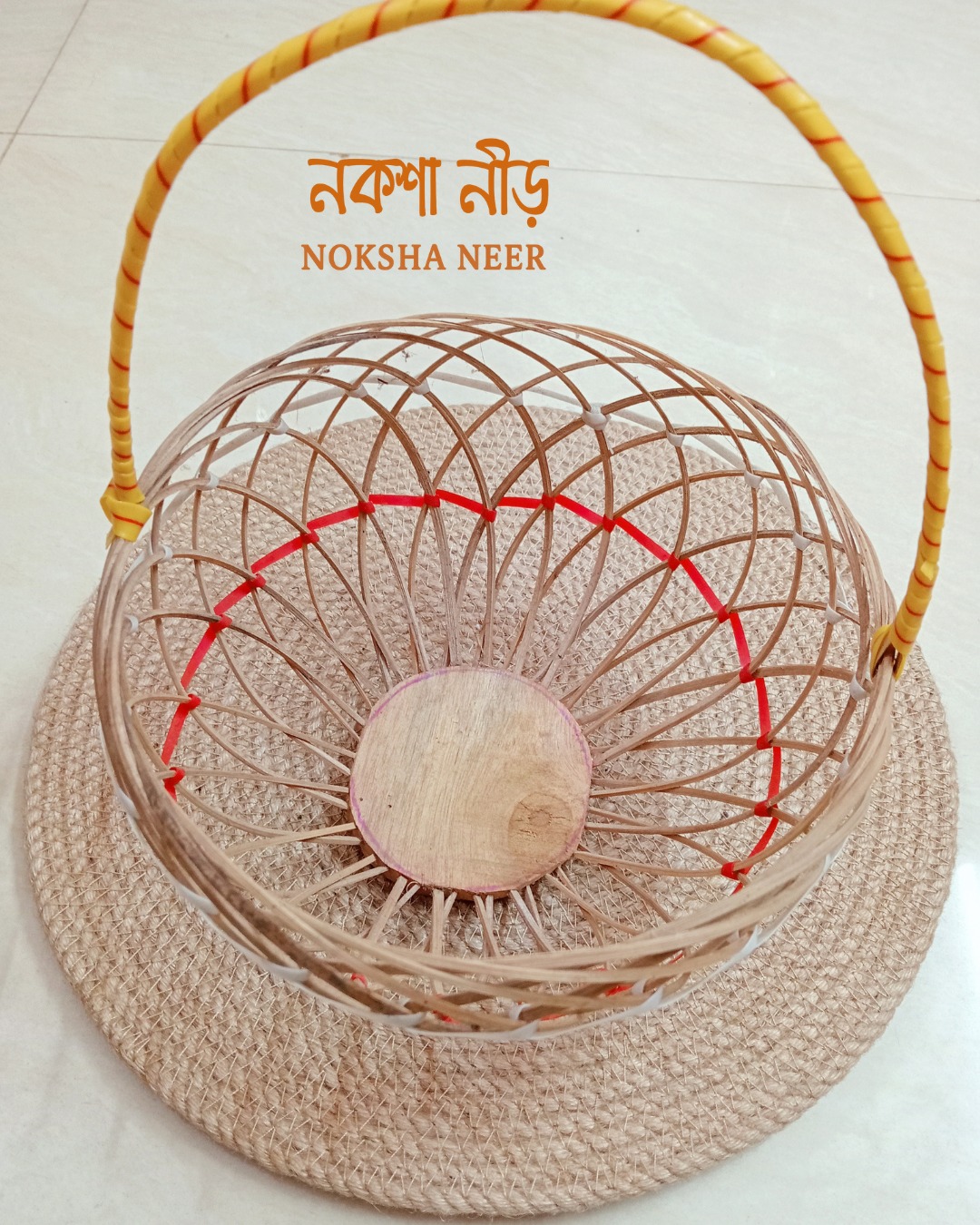 Handcrafted Bamboo Basket | বাস্কেট
