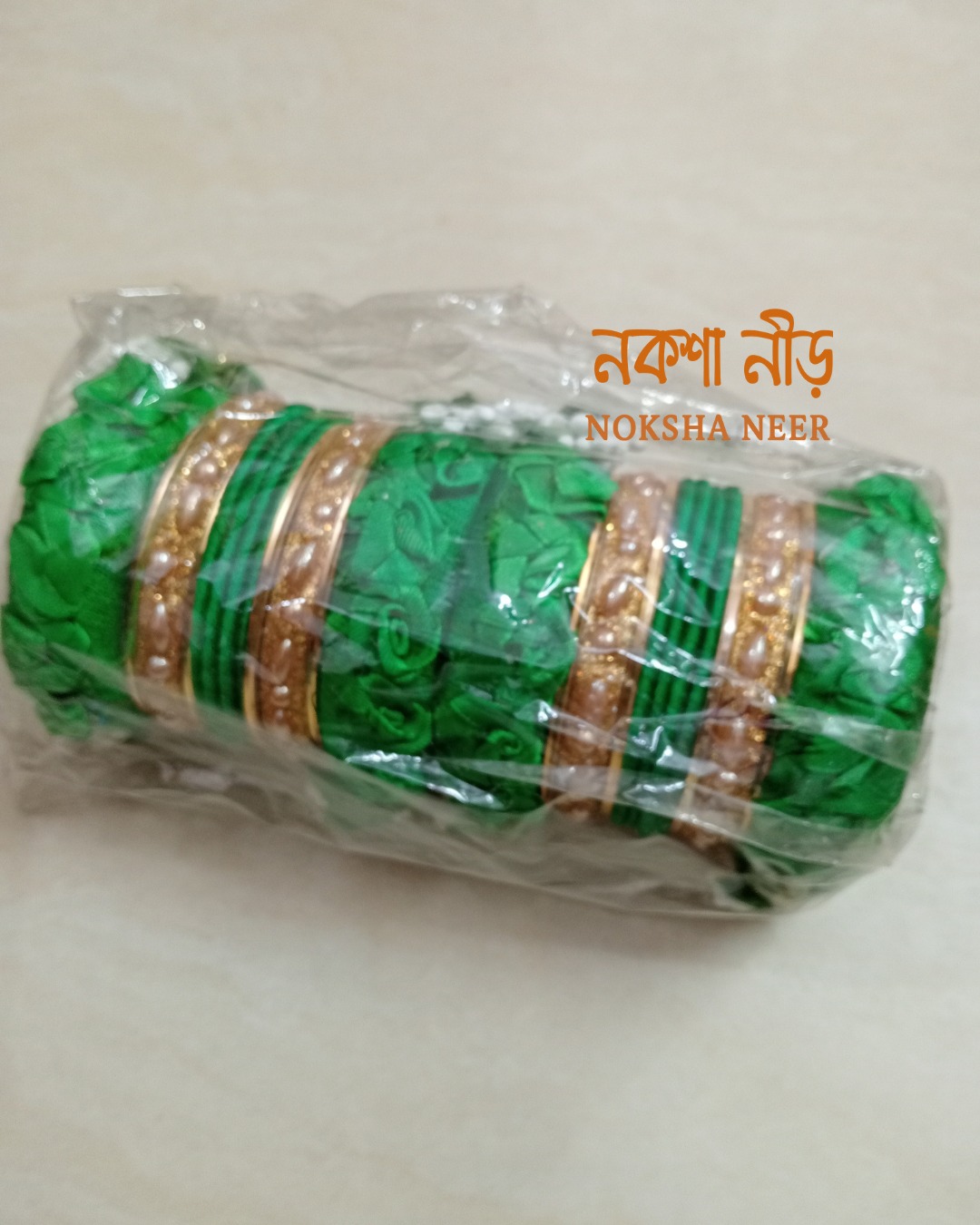 Green Decorative Bangles Set | হাতের চুড়ি (গোল্ডেন গ্রীন সেট)