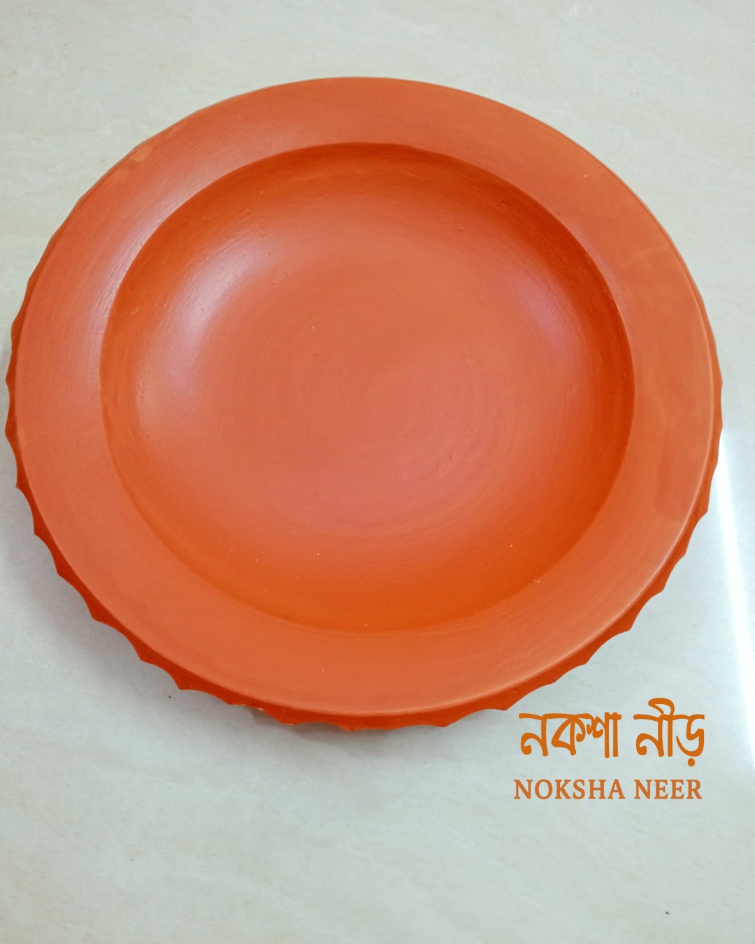 Clay Plate | মাটির প্লেট