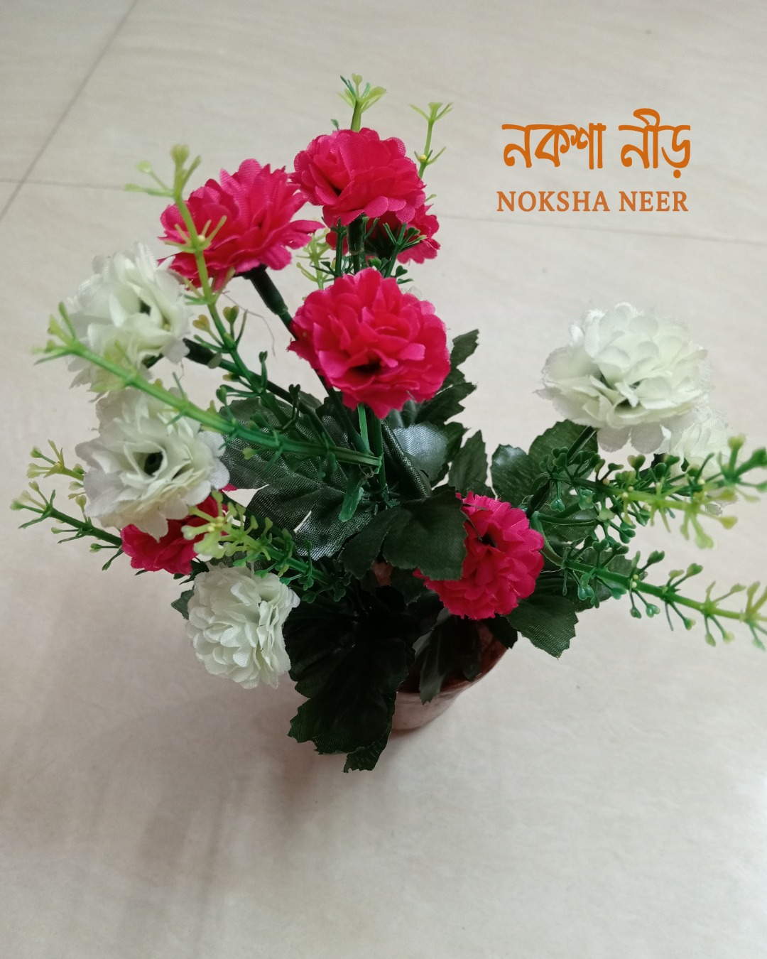 Flower Pot Home Decor | ফ্লাওয়ার পট