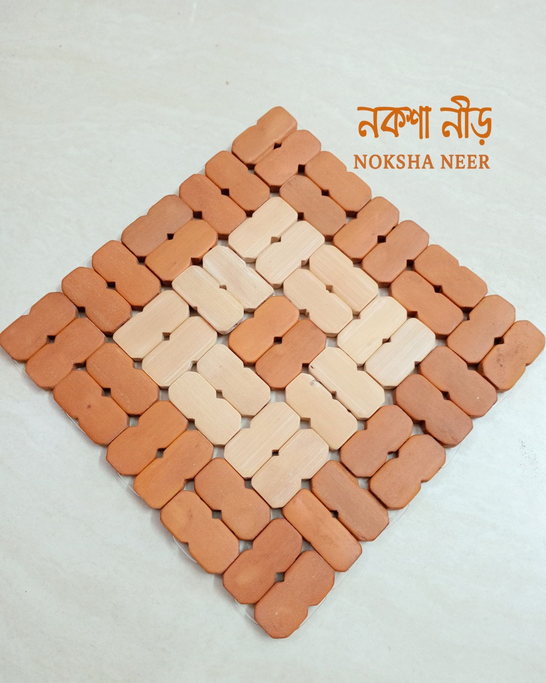 Handcrafted Clay Trivet Mat | বাঁশের প্লেসম্যাট