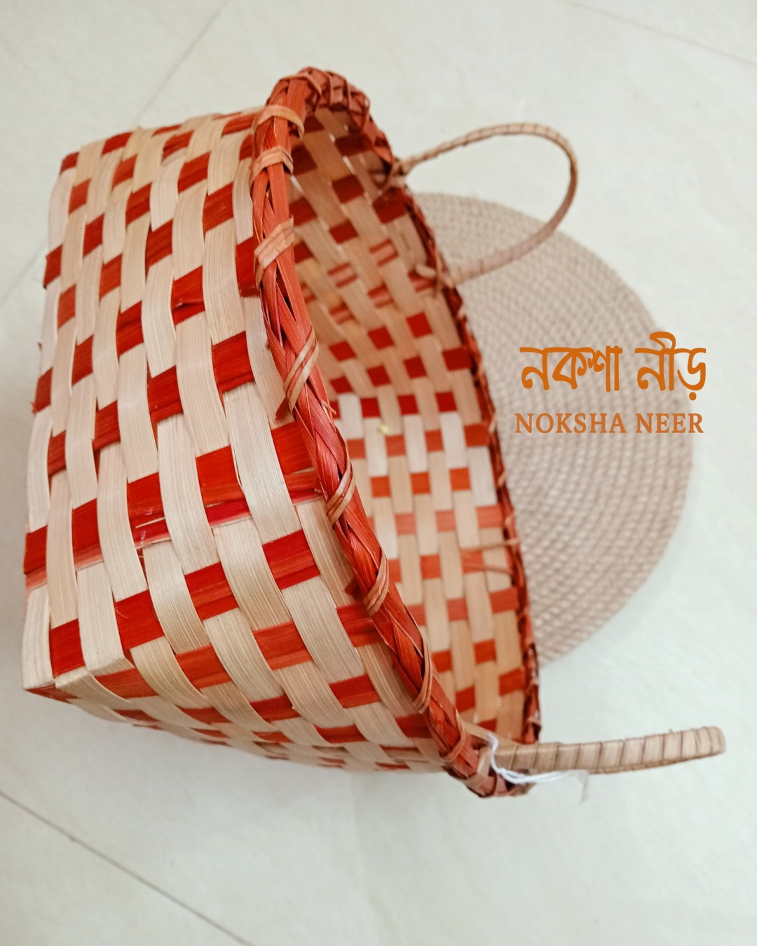 Handwoven bamboo basket | বাঁশের ঝুড়ি