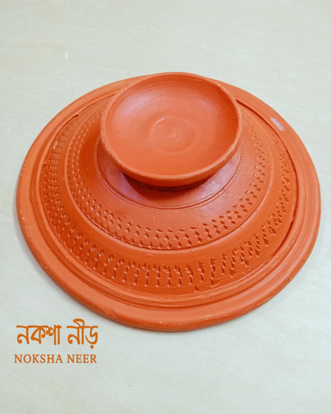 Clay Lid | মাটির ঢাকনা