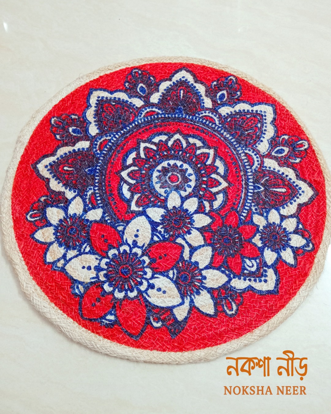 Handcrafted Round Jute Placemat | জুট প্লেসম্যাট