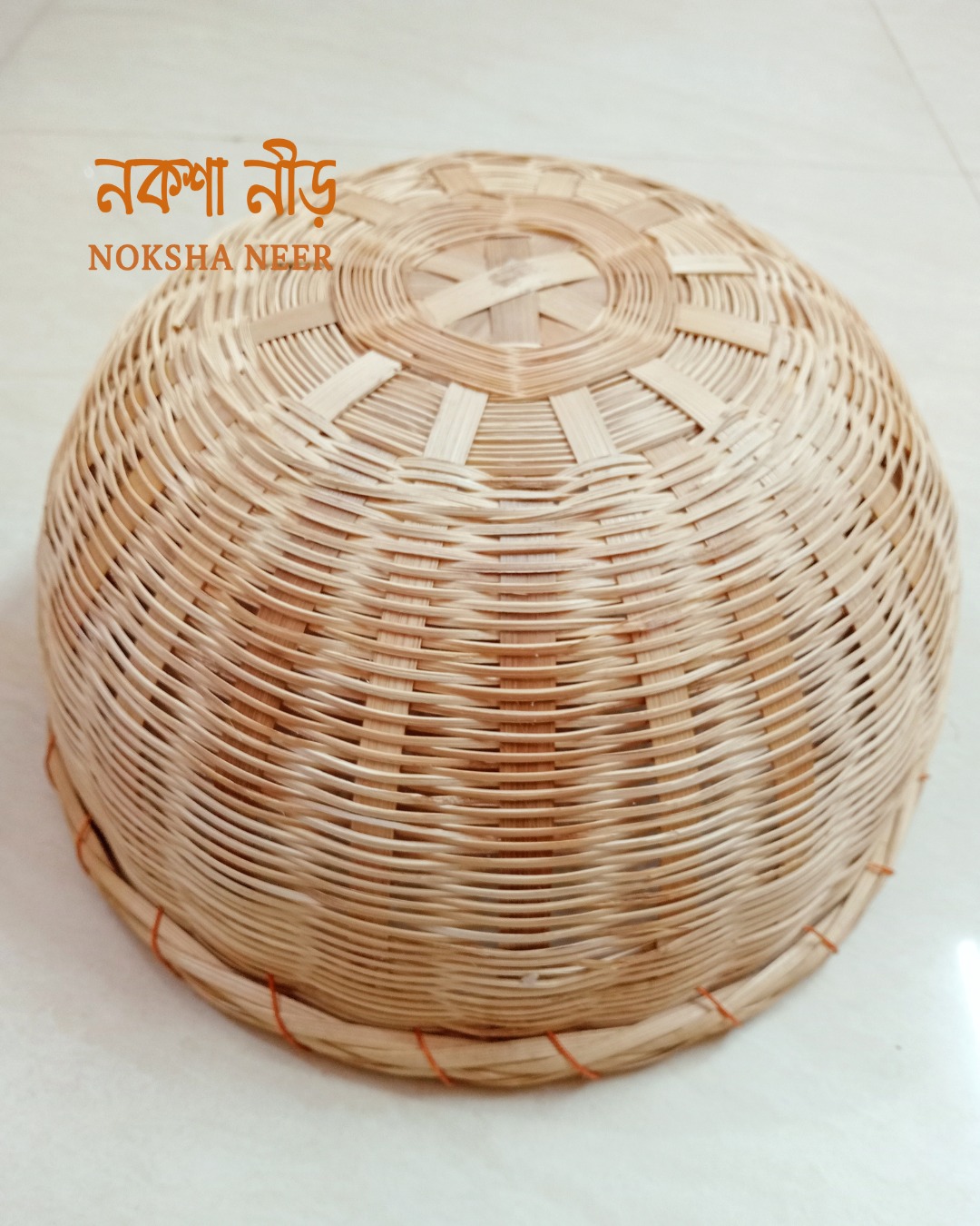 Handmade Circular Bamboo Basket | বাঁশের ঝুড়ি