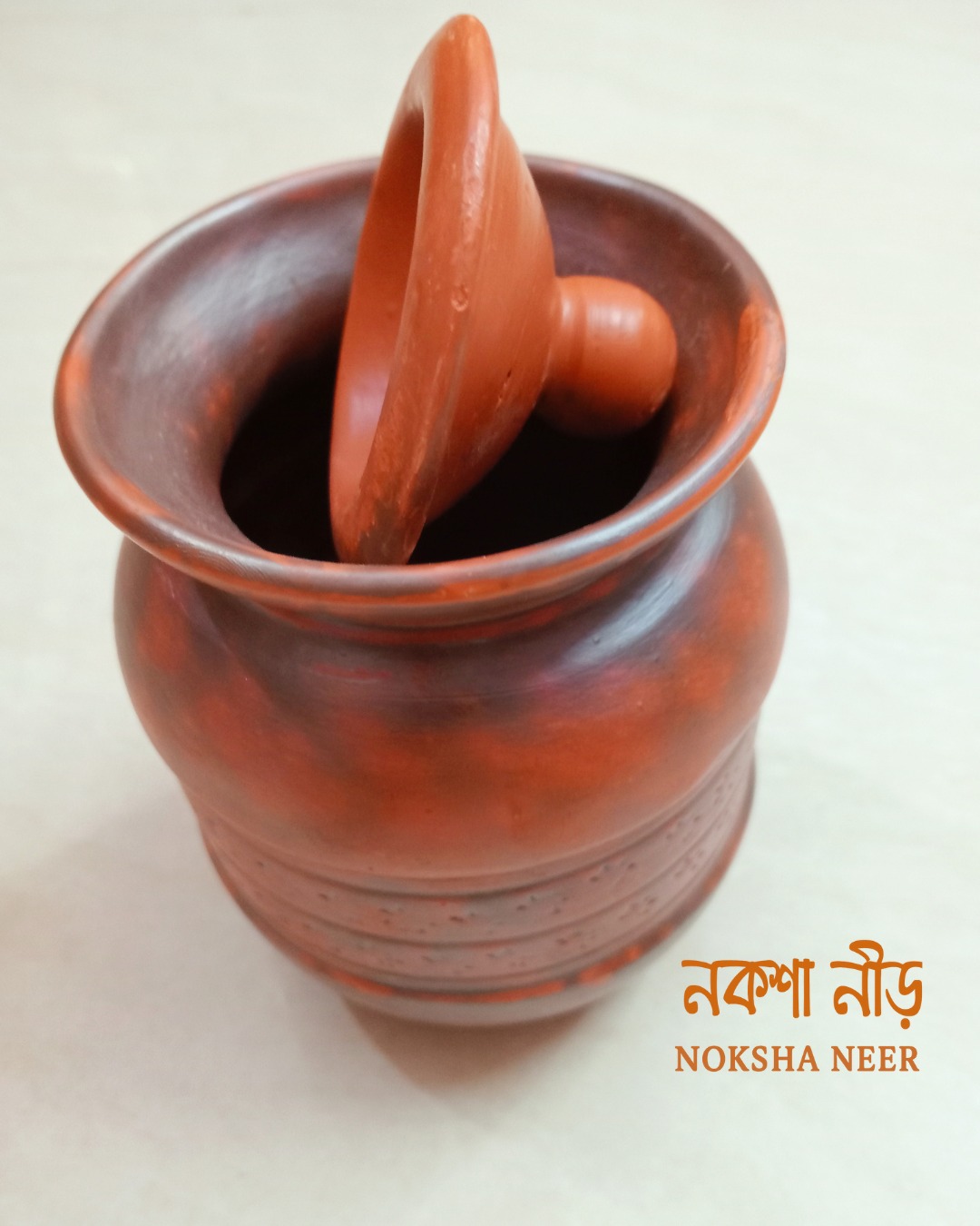 Clay Spice Pot | মাটির লবণদানি