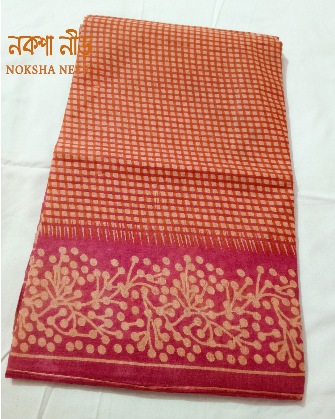 Handcrafted Cotton Saree | দেশীয় শাড়ি