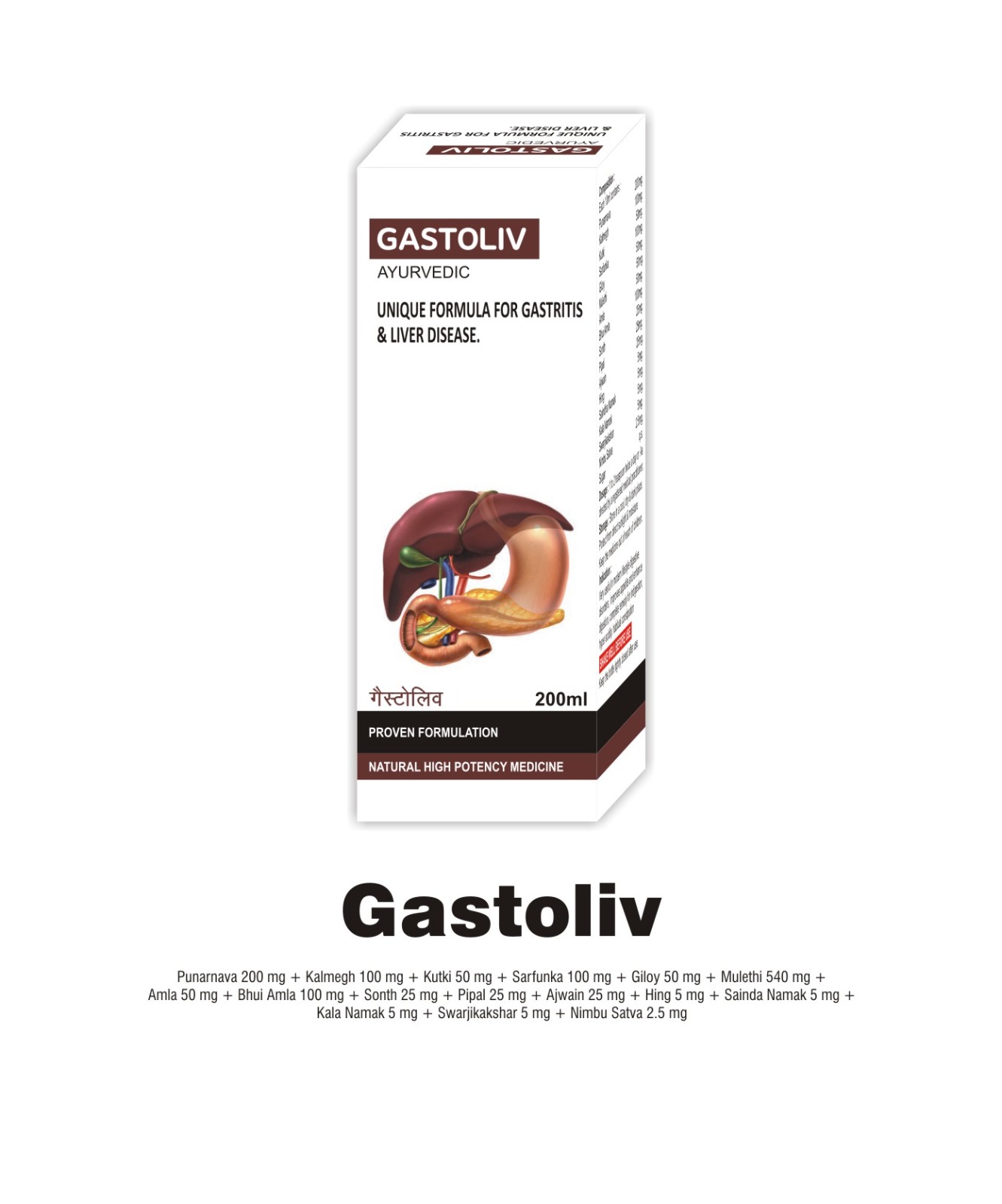 Gastoliv Ayurvedic Syrup
