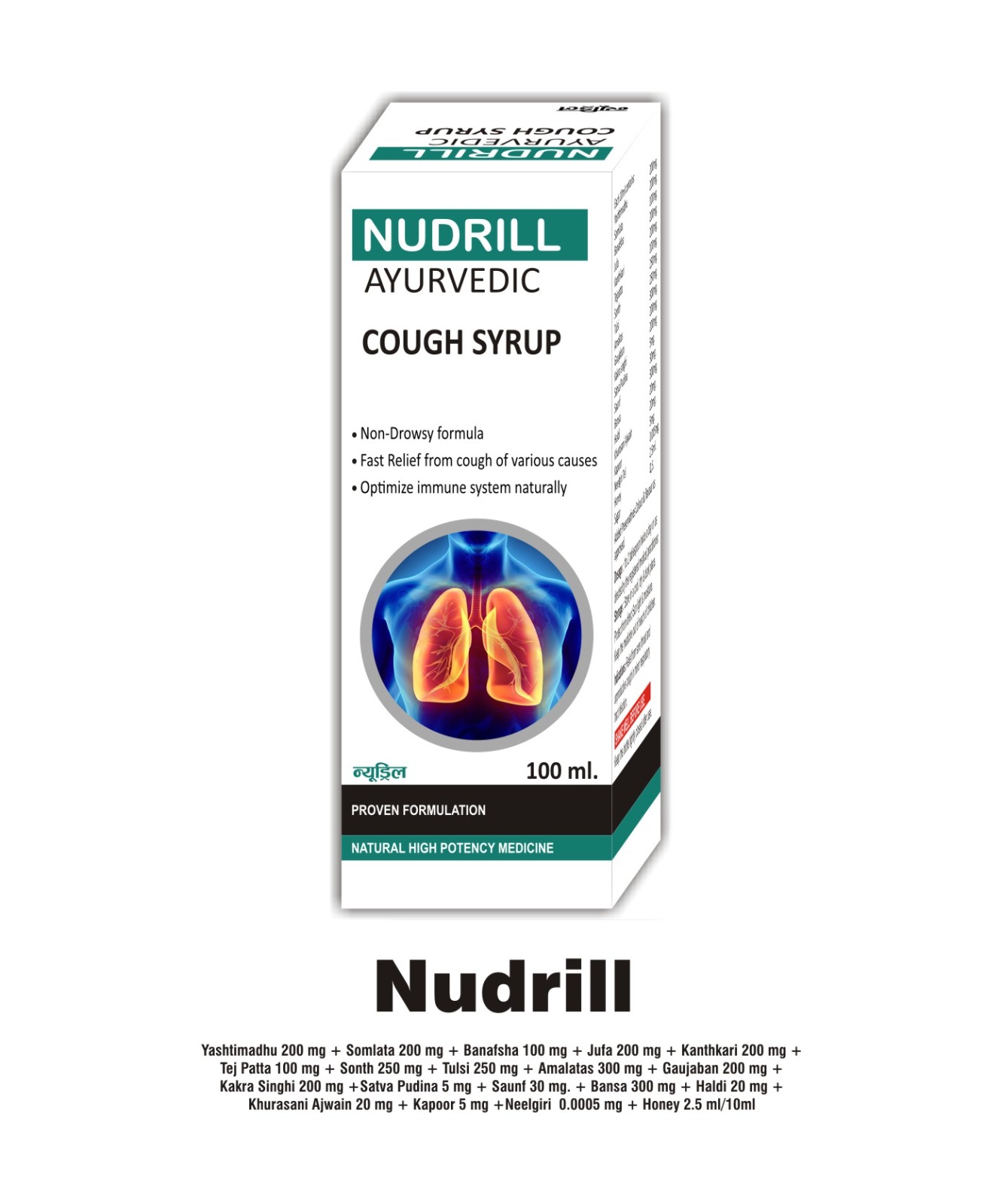 NUDRILL Ayurvedic Cough Syrup