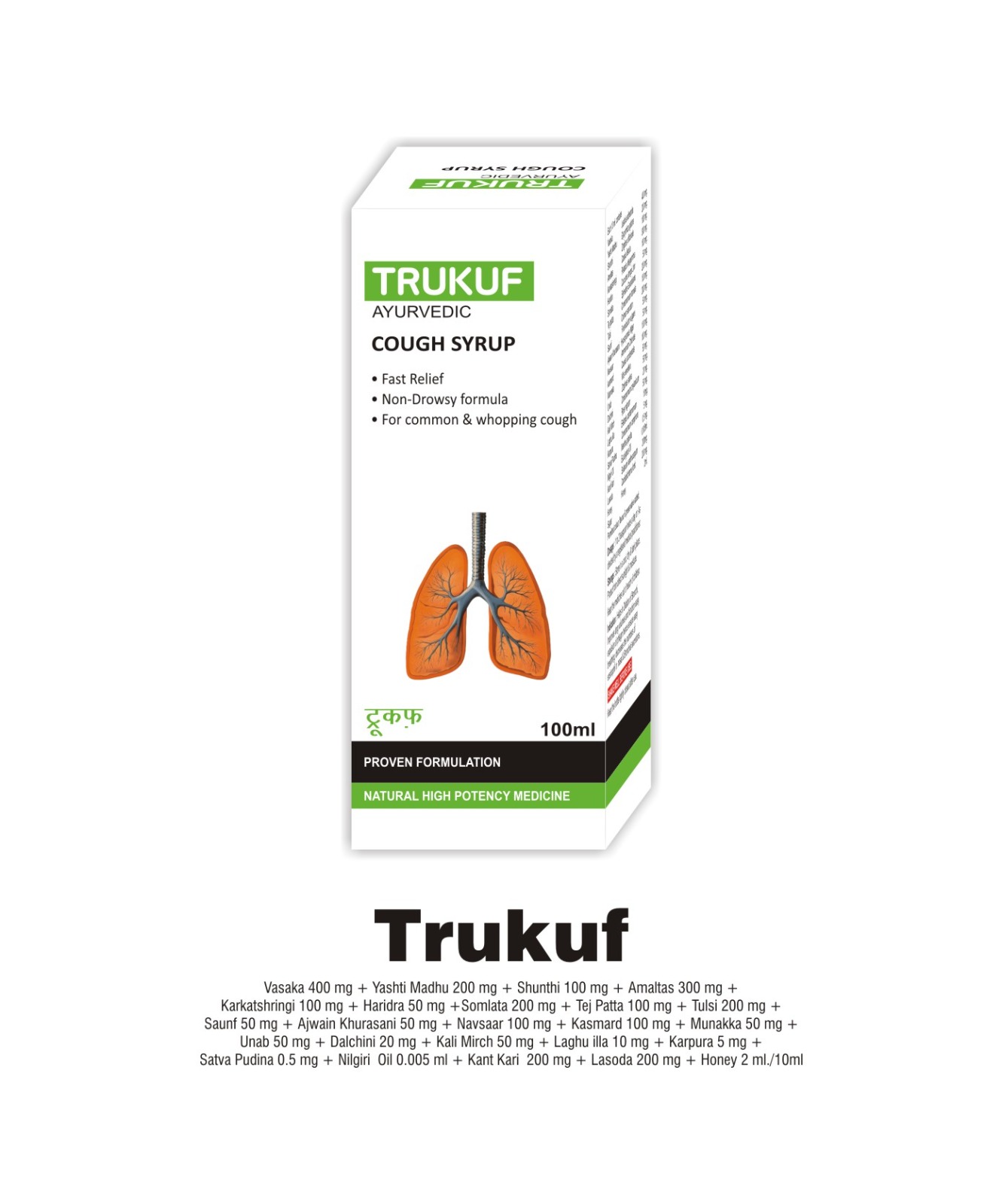 Trukuf Ayurvedic Cough Syrup