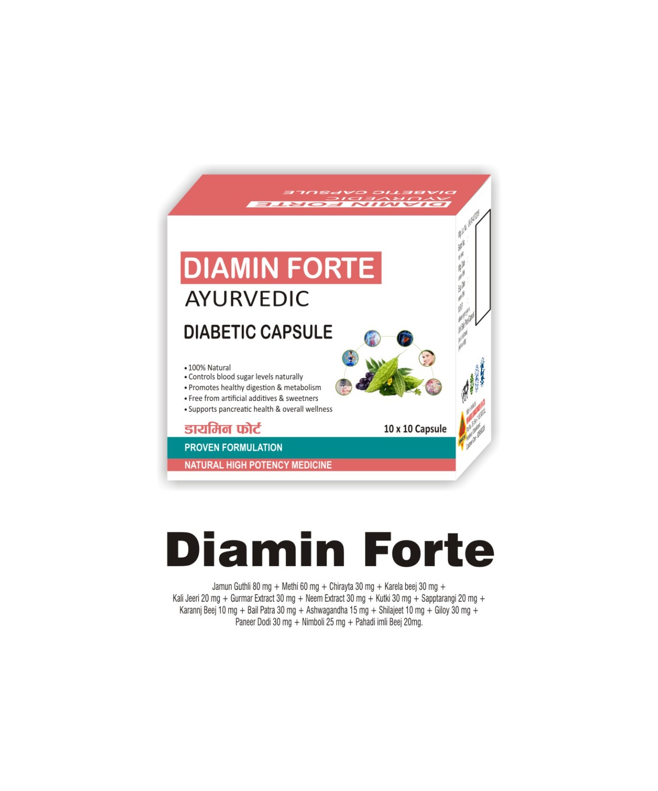 Diamin Forte