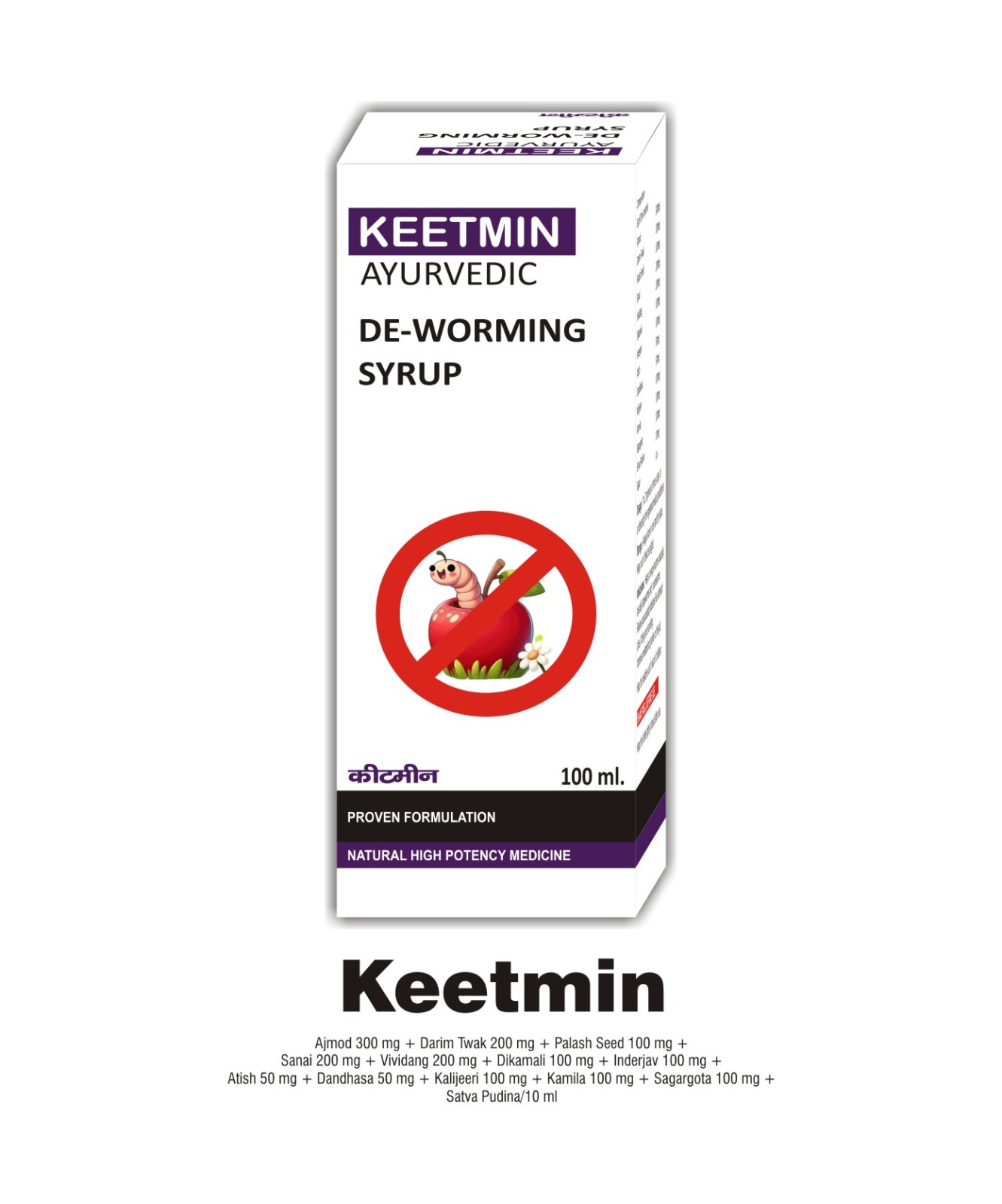 Keetmin Ayurvedic De-Worming Syrup