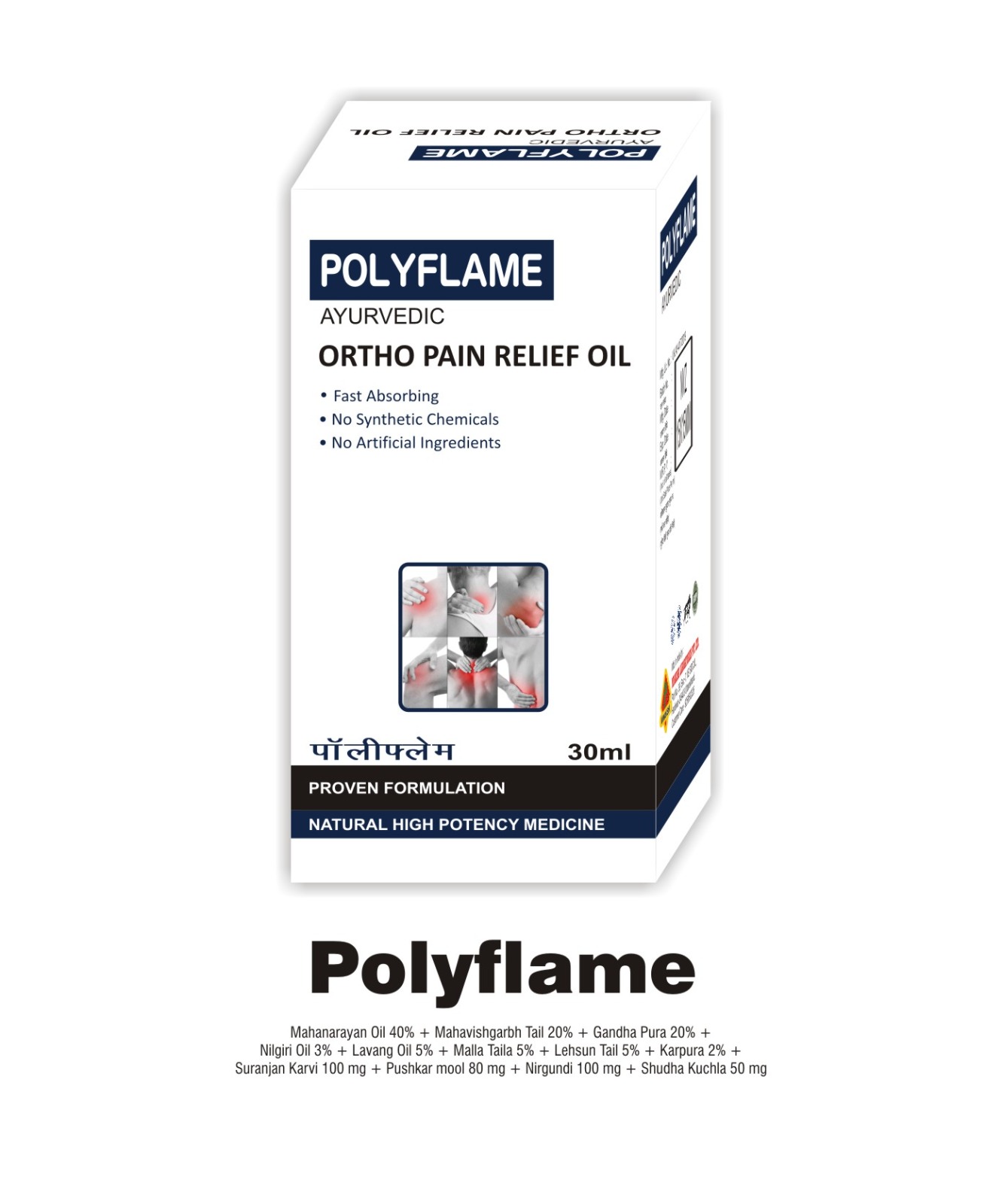 Polyflame Ayurvedic Ortho Pain Relief Oil