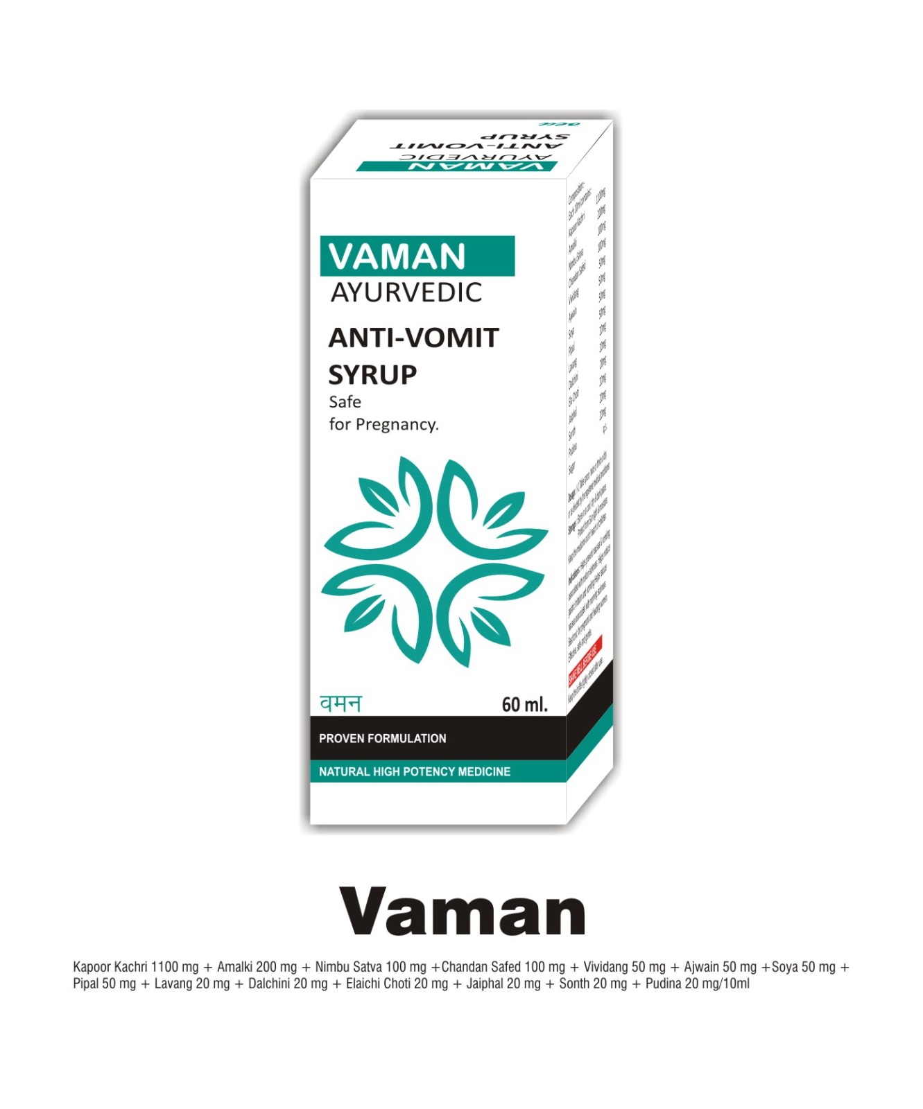 Vaman Ayurvedic Anti-Vomit Syrup