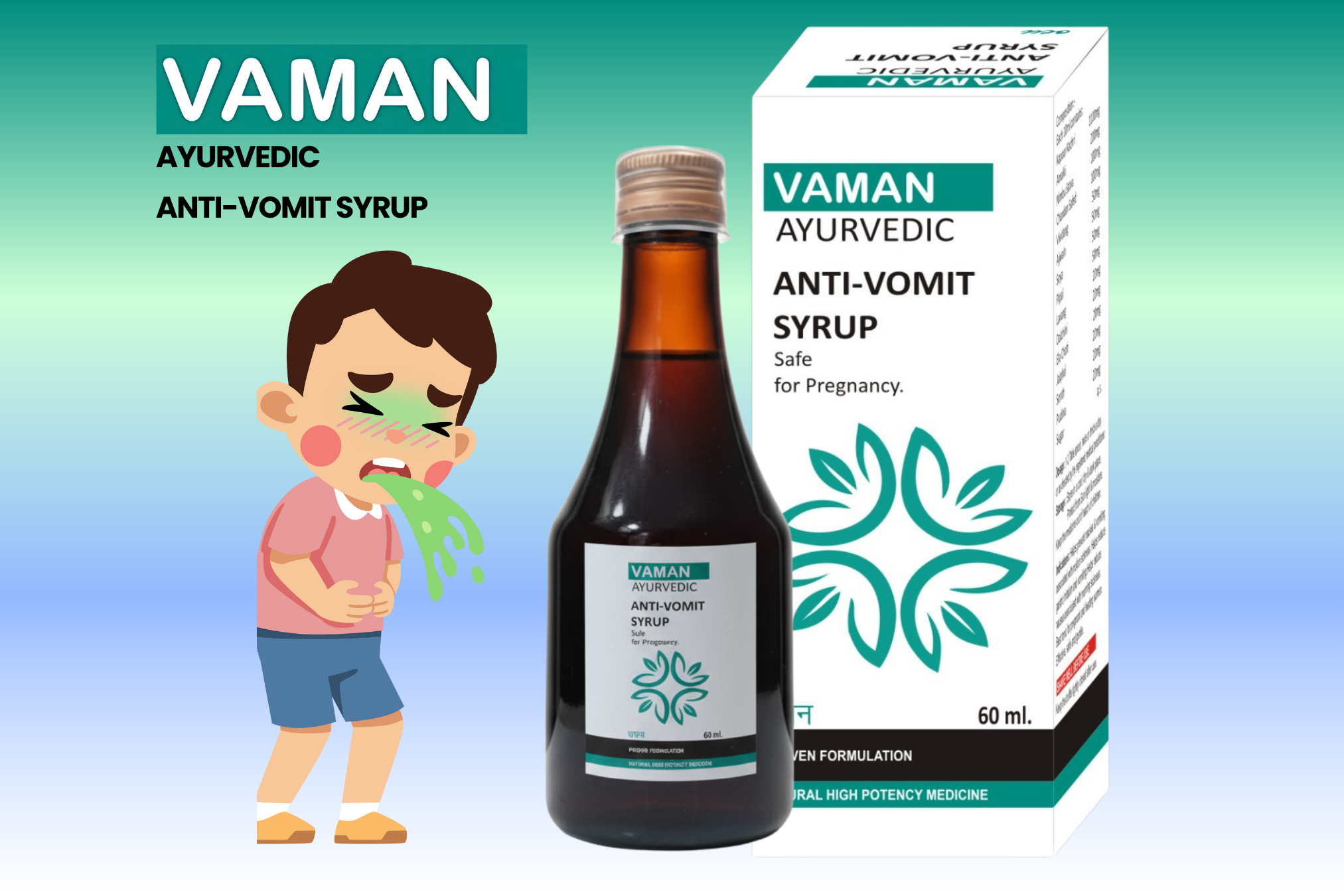 Vaman Ayurvedic Anti-Vomit Syrup