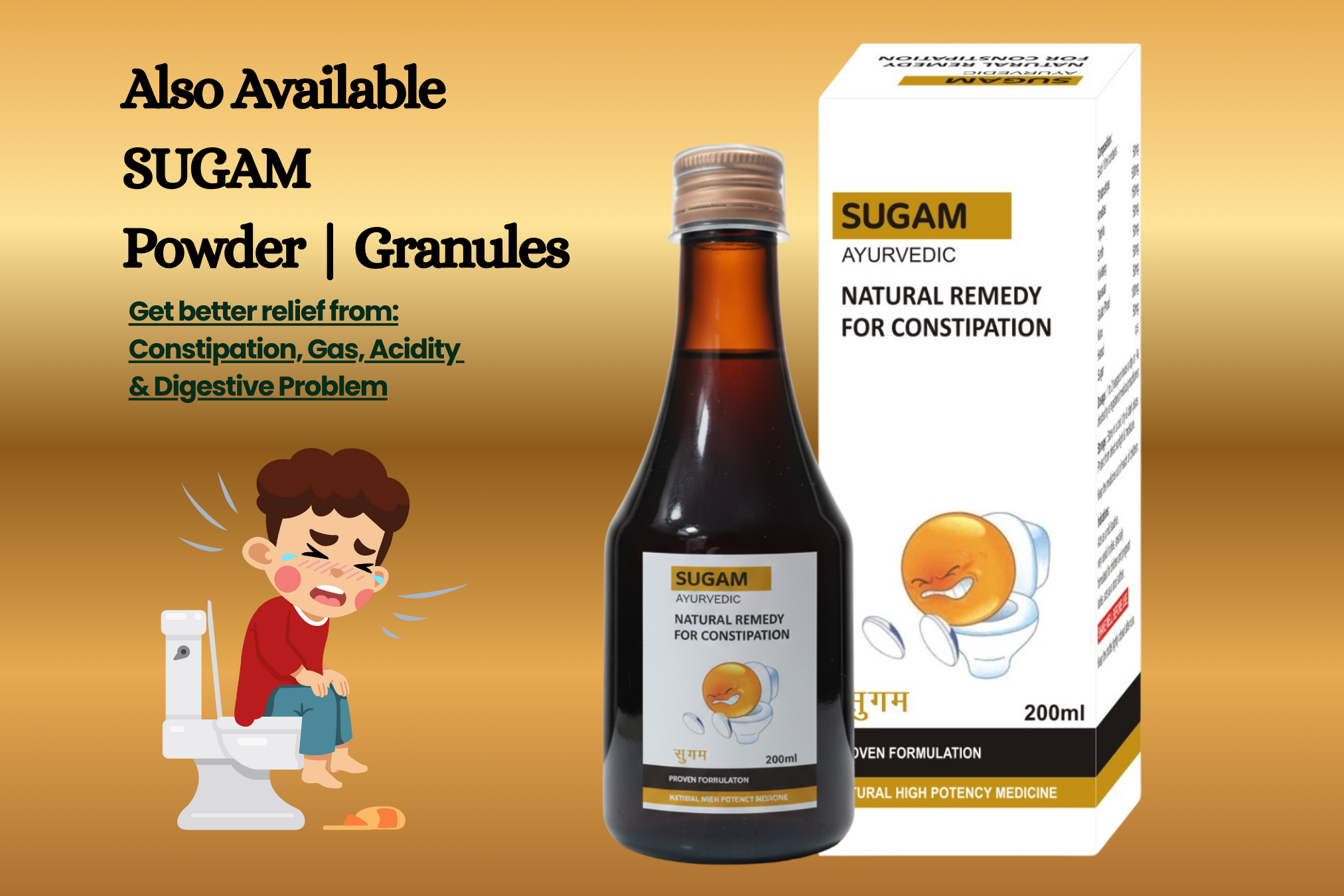 Sugam Ayurvedic Remedy