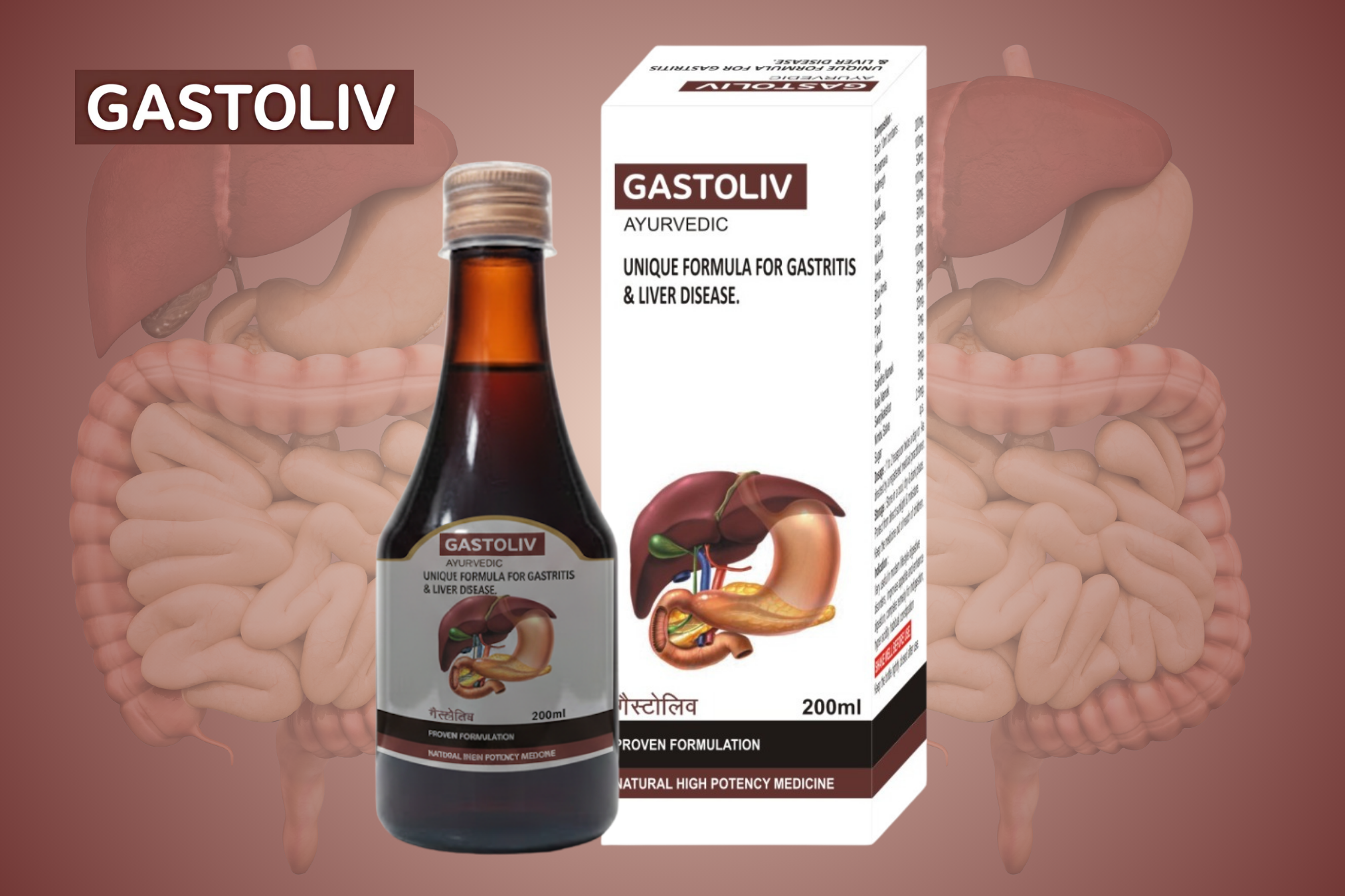 Gastoliv Ayurvedic Syrup