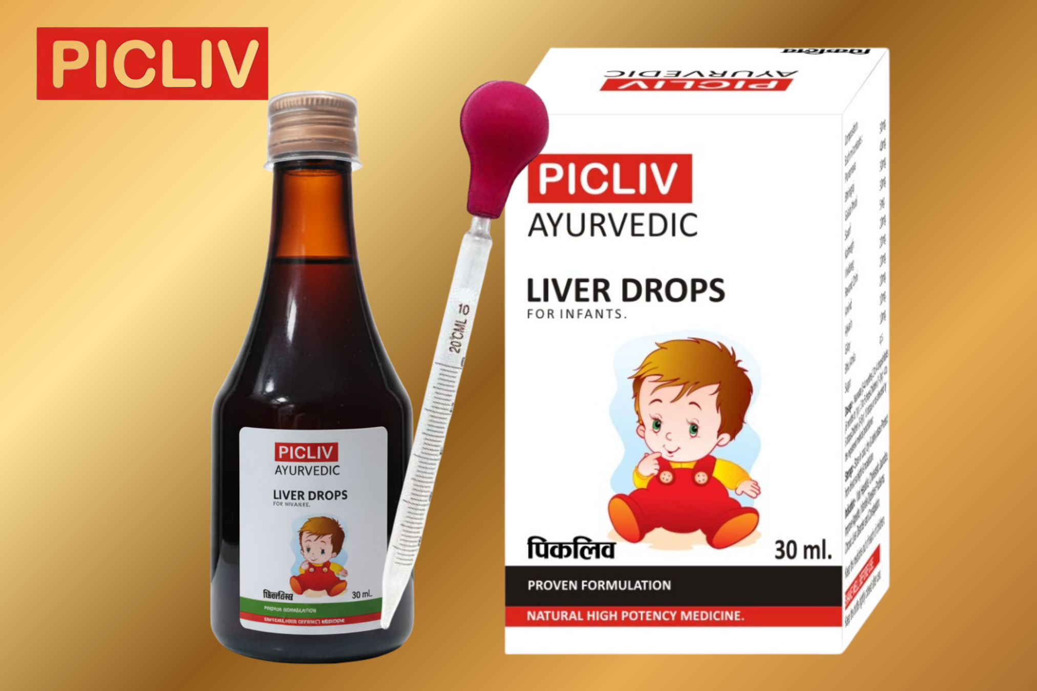 Picliv Ayurvedic Liver Drops