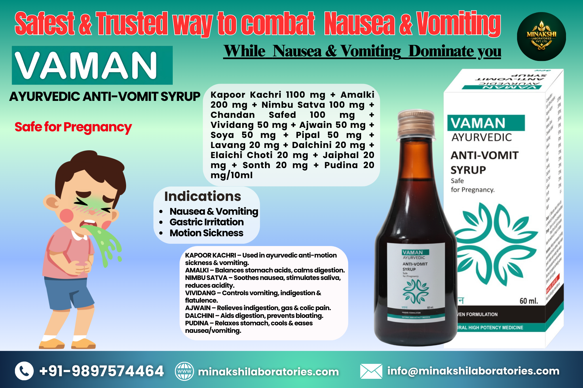 Vaman Ayurvedic Anti-Vomit Syrup