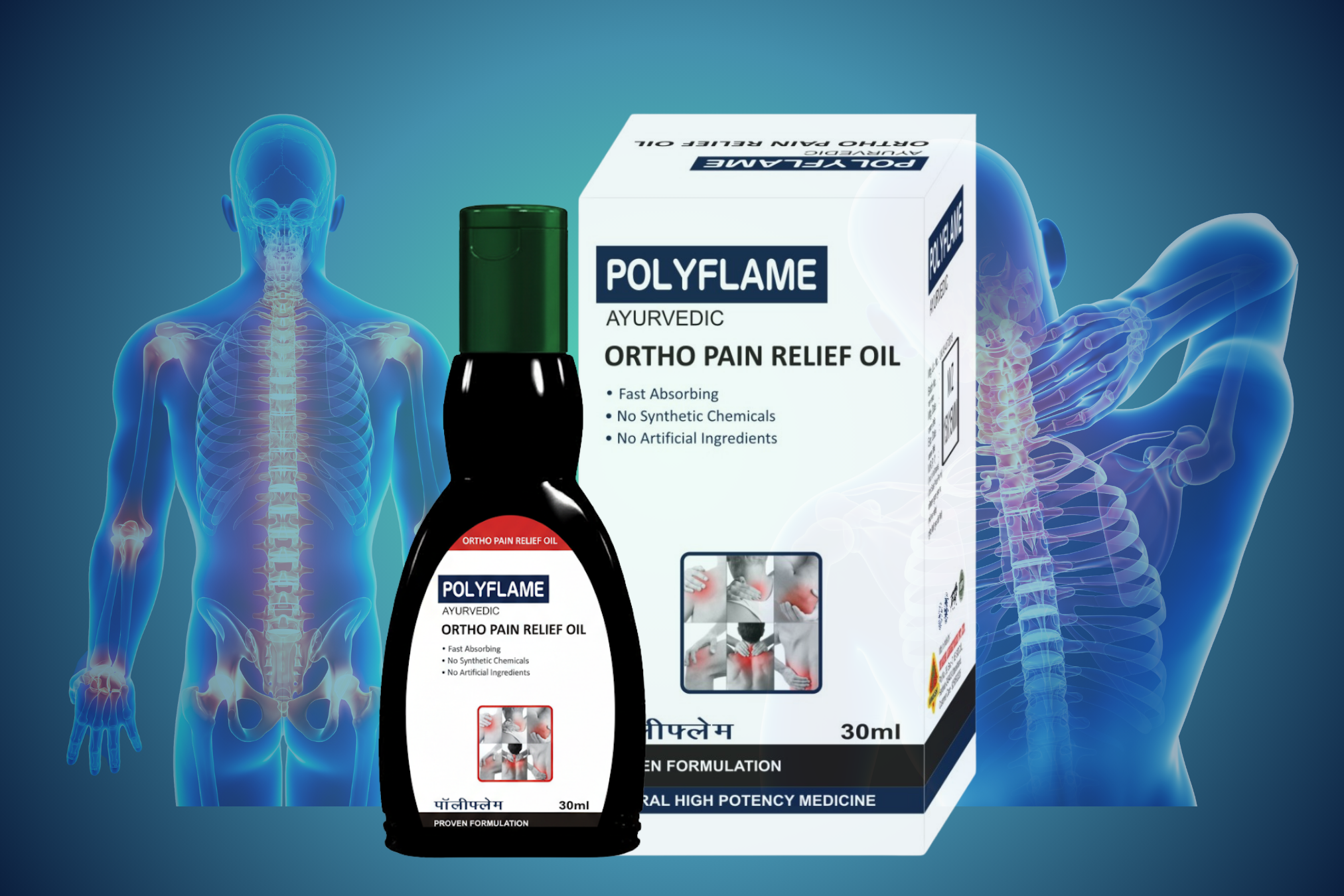 Polyflame Ayurvedic Ortho Pain Relief Oil