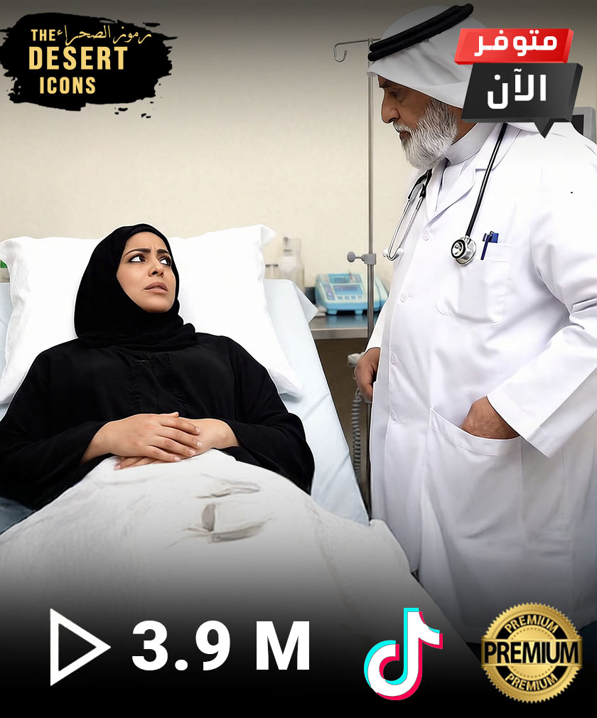 رموز الصحراء | الذكاء الاصطناعي مبسط