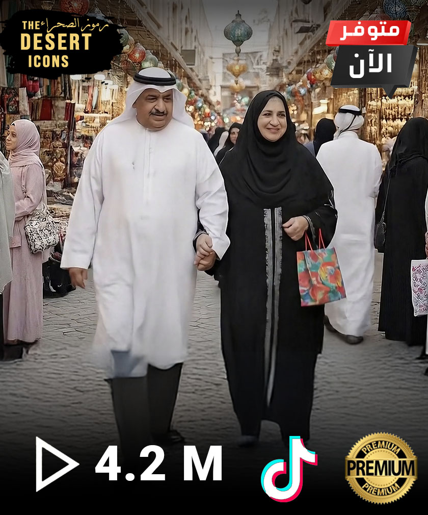 رموز الصحراء | الذكاء الاصطناعي مبسط