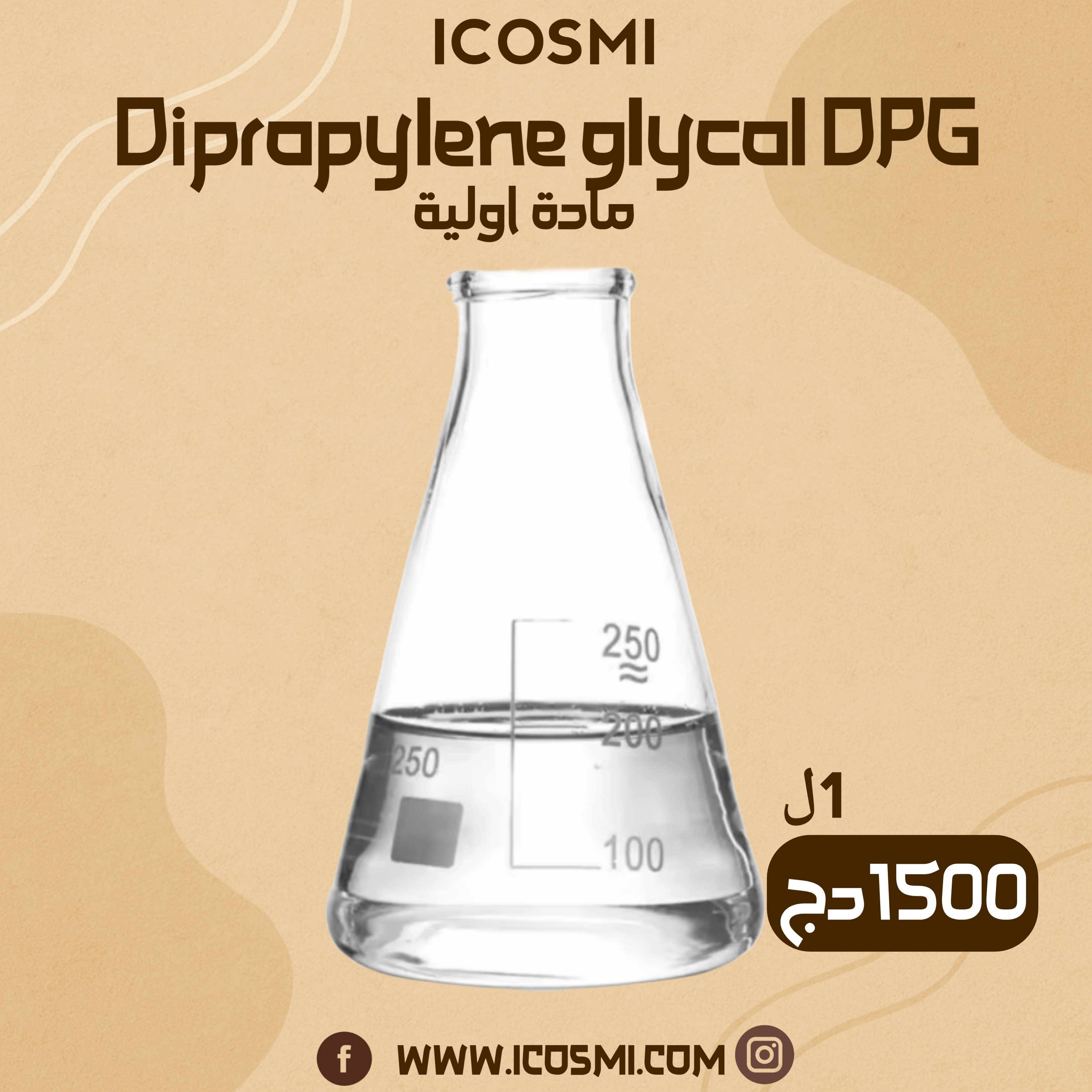Dipropylene Glycol DPG