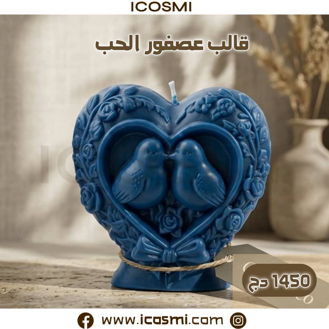 شمعة قلب بعصافير الحب
